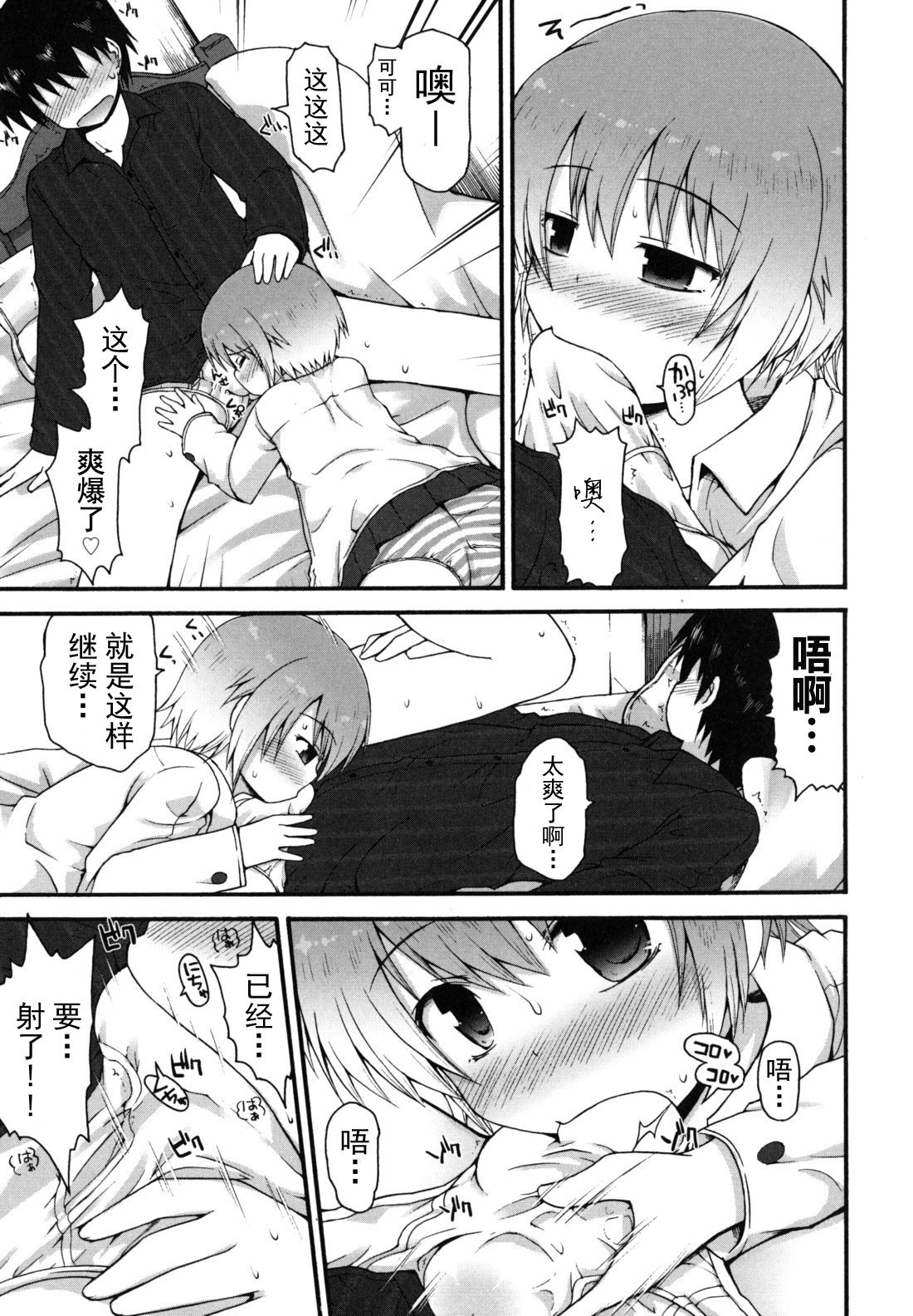 singakki_0175