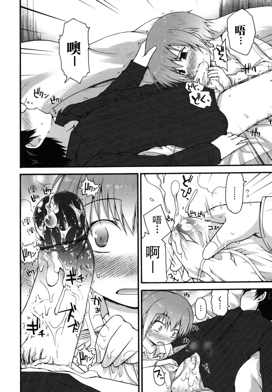 singakki_0176