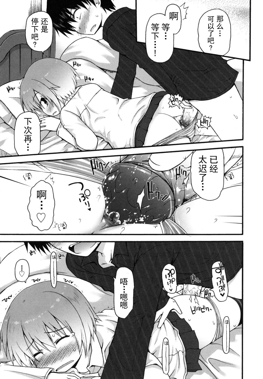 singakki_0177