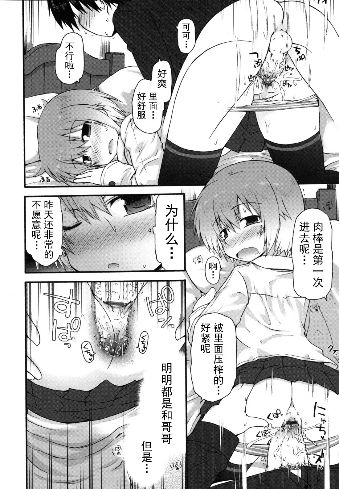 singakki_0178