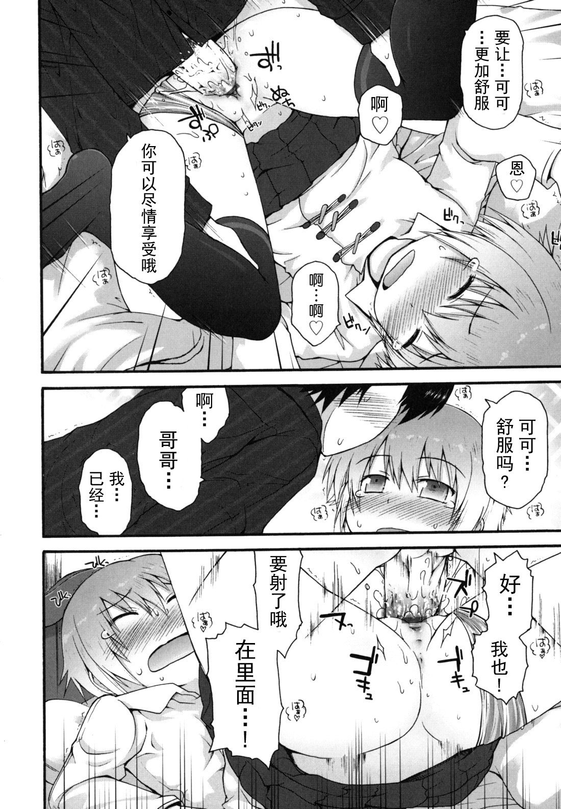 singakki_0180