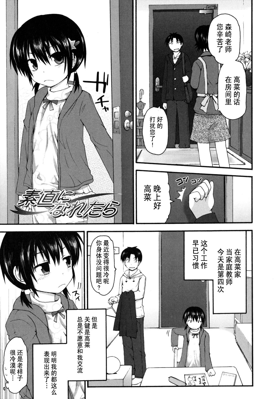 singakki_0183