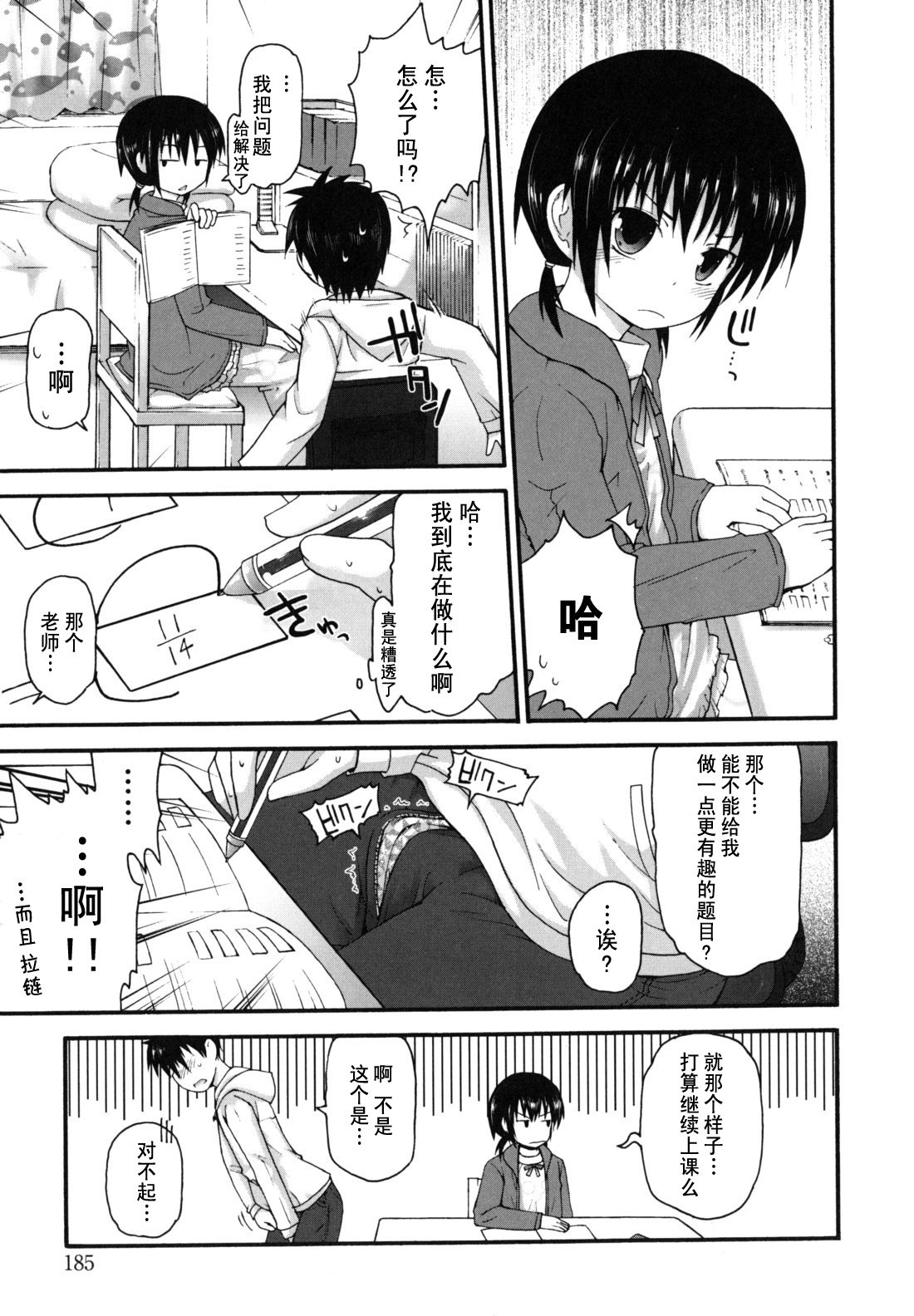 singakki_0185