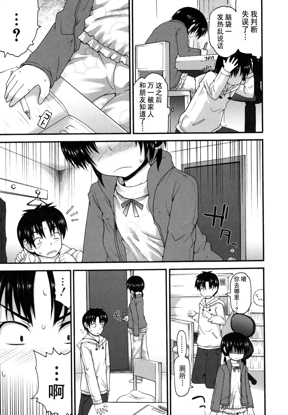 singakki_0187