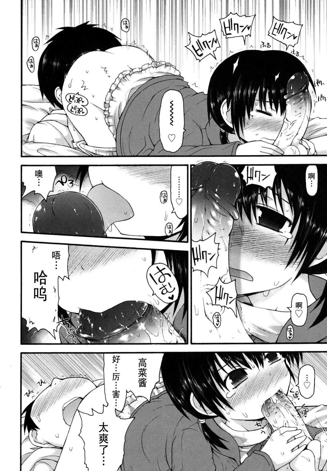 singakki_0192