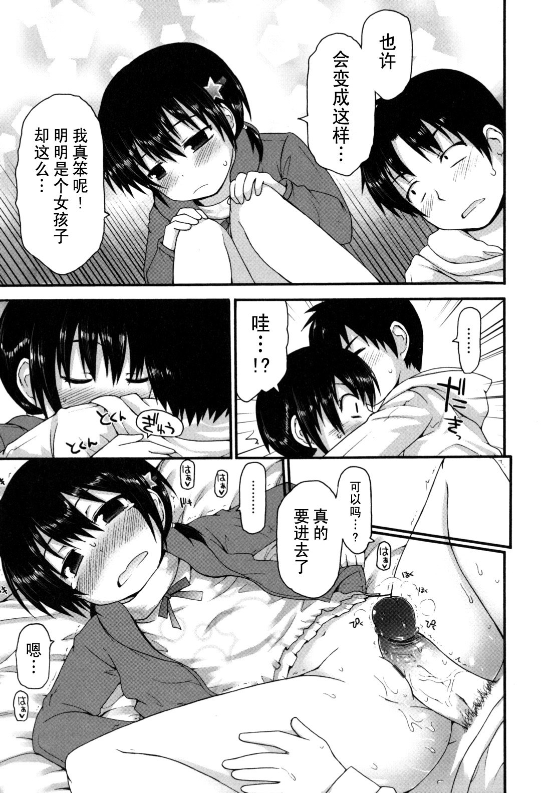 singakki_0195