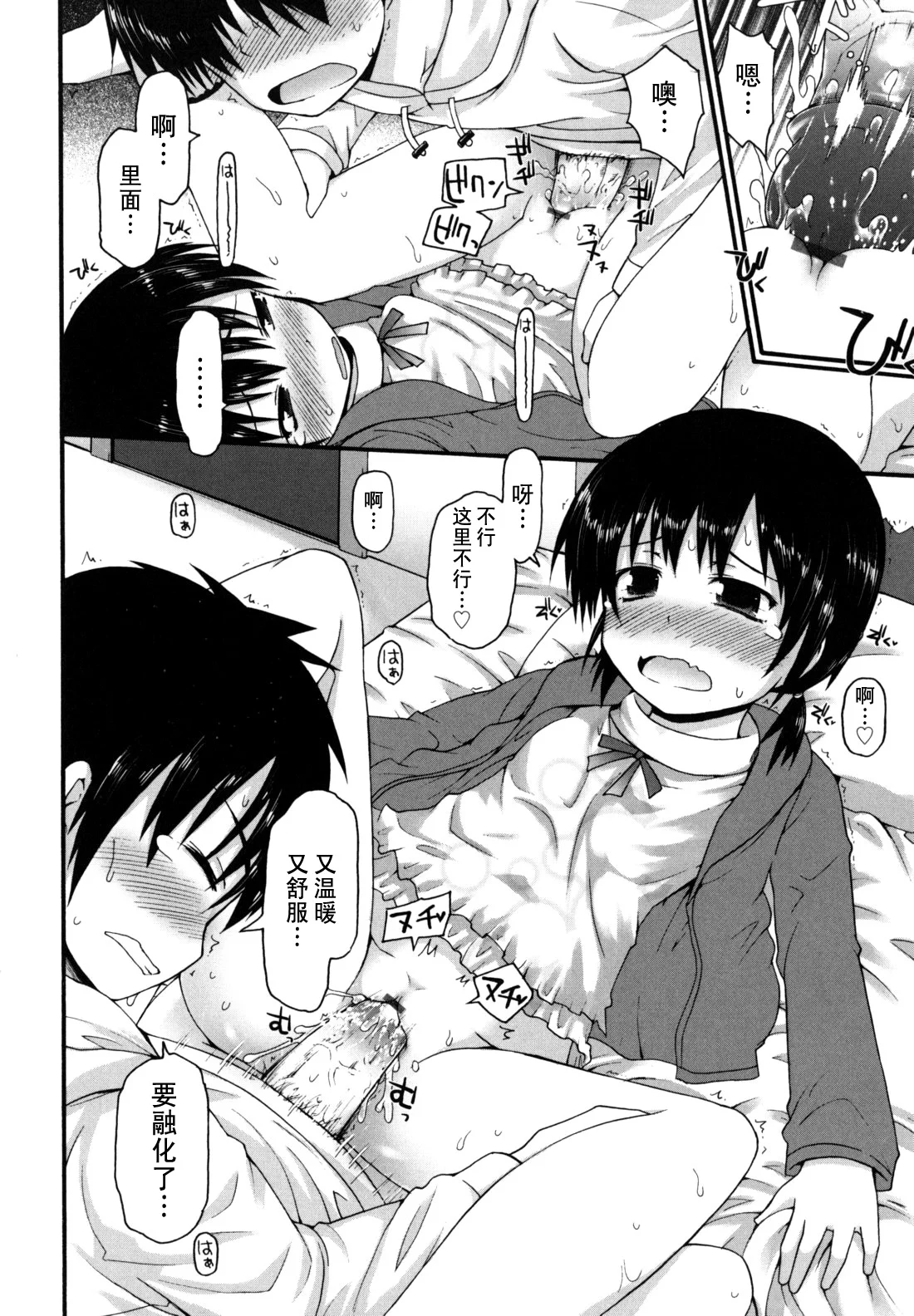 singakki_0196