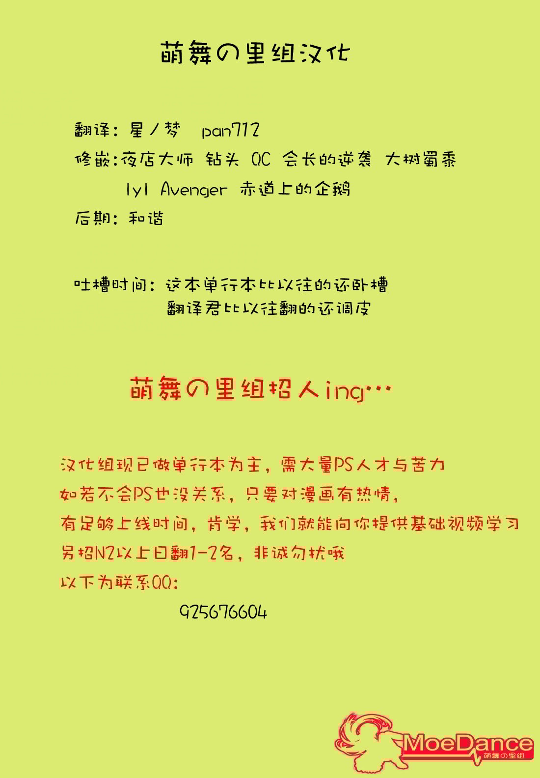singakki_0210