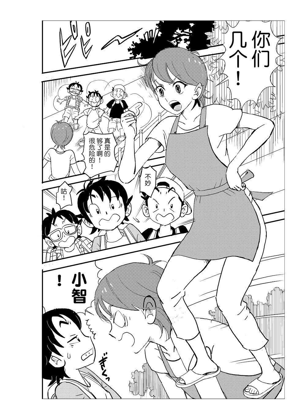 003