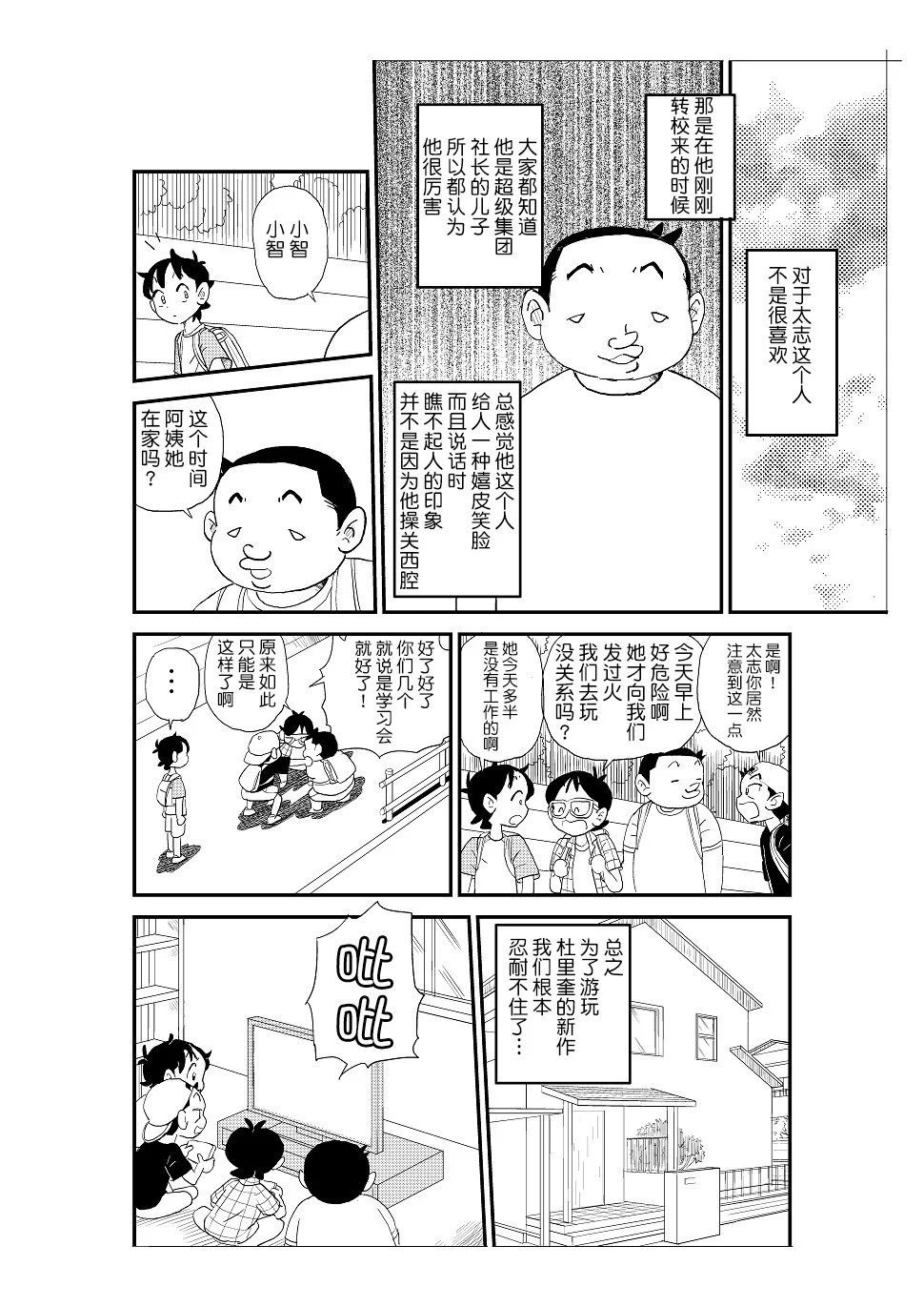 009