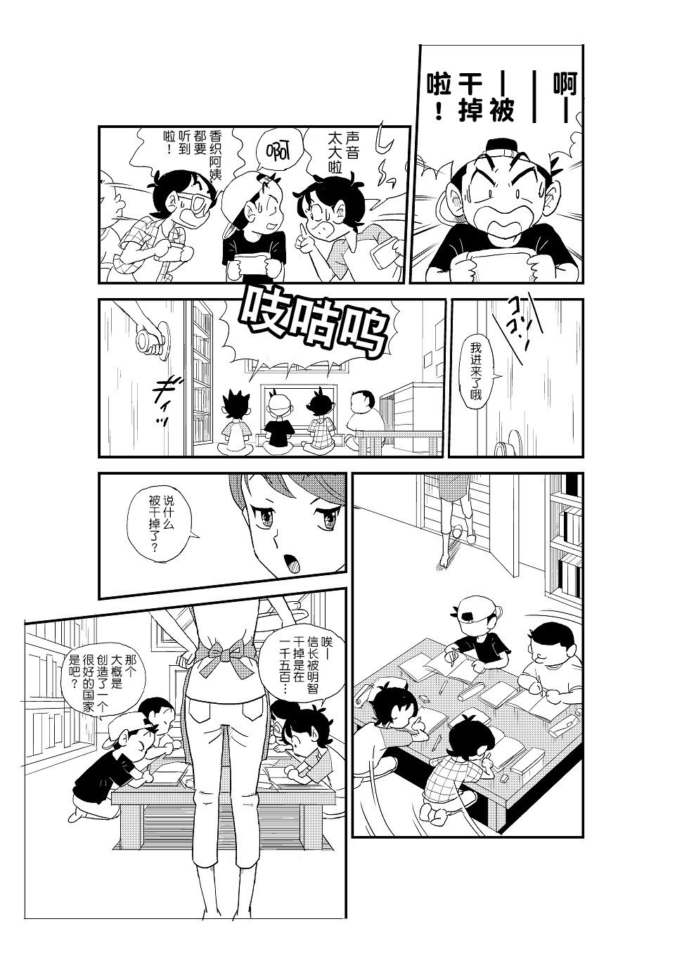 010