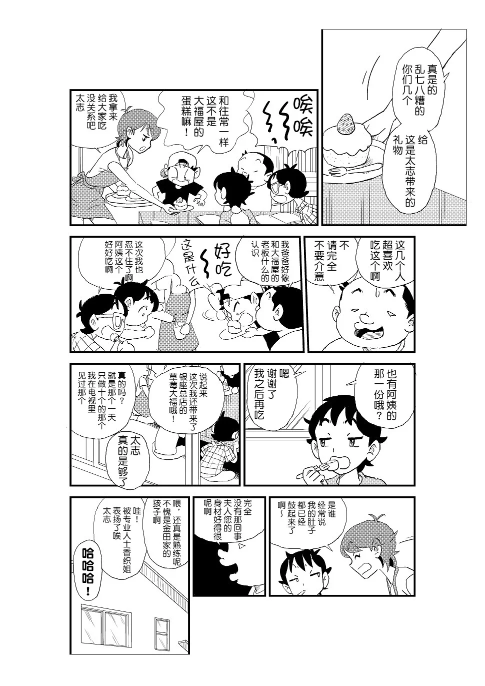 011