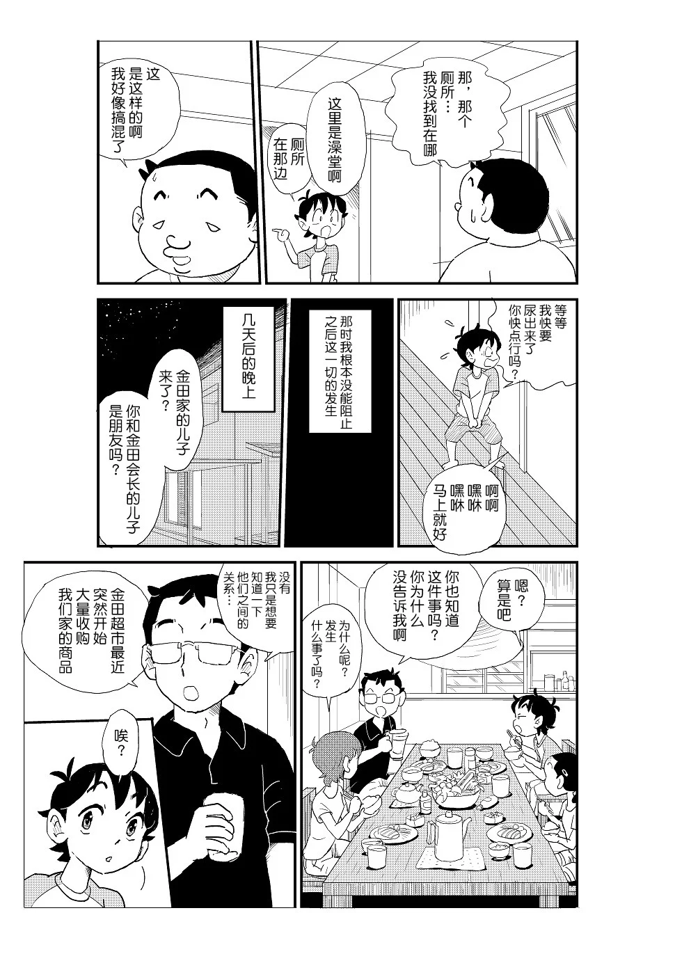 014