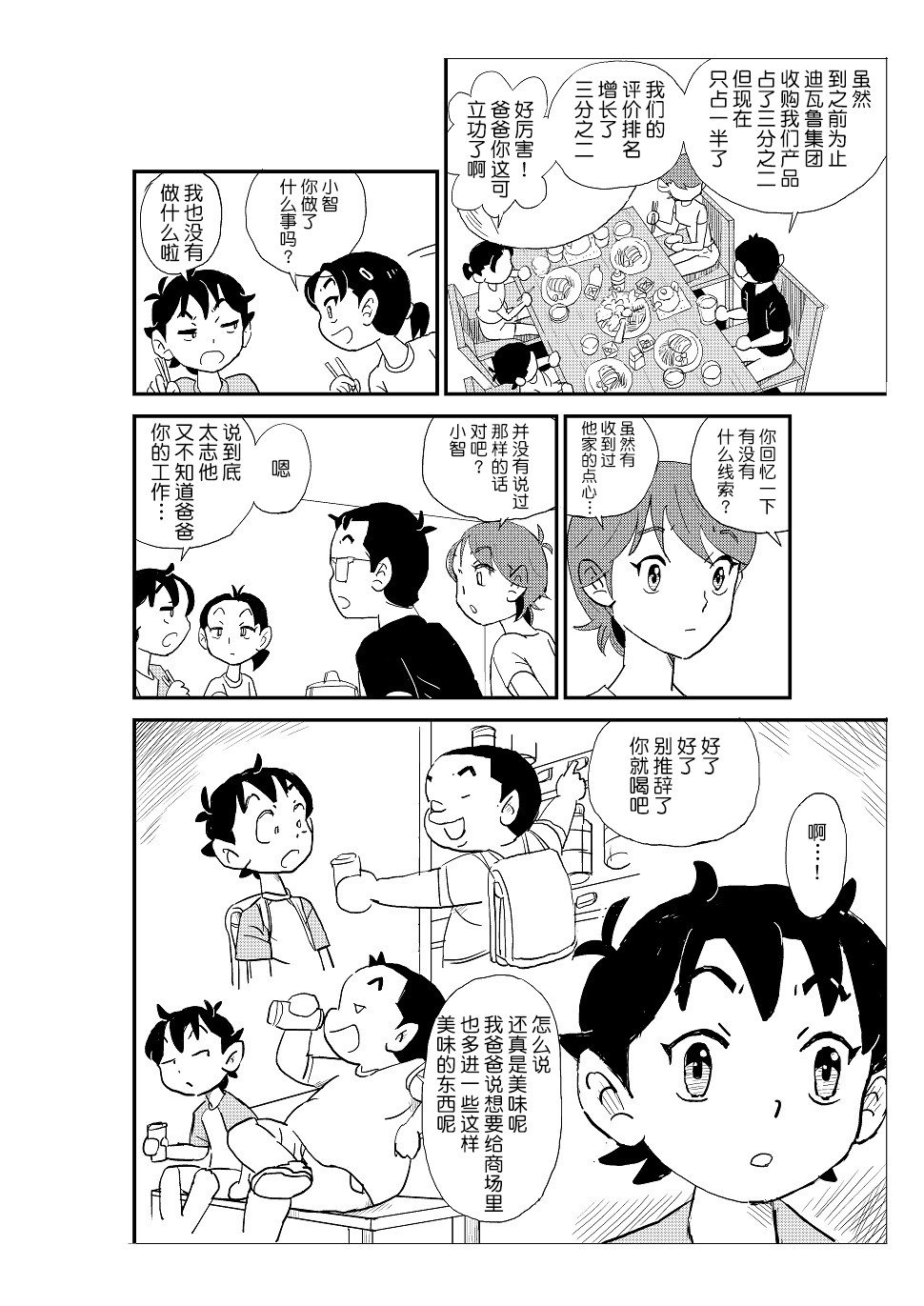 015