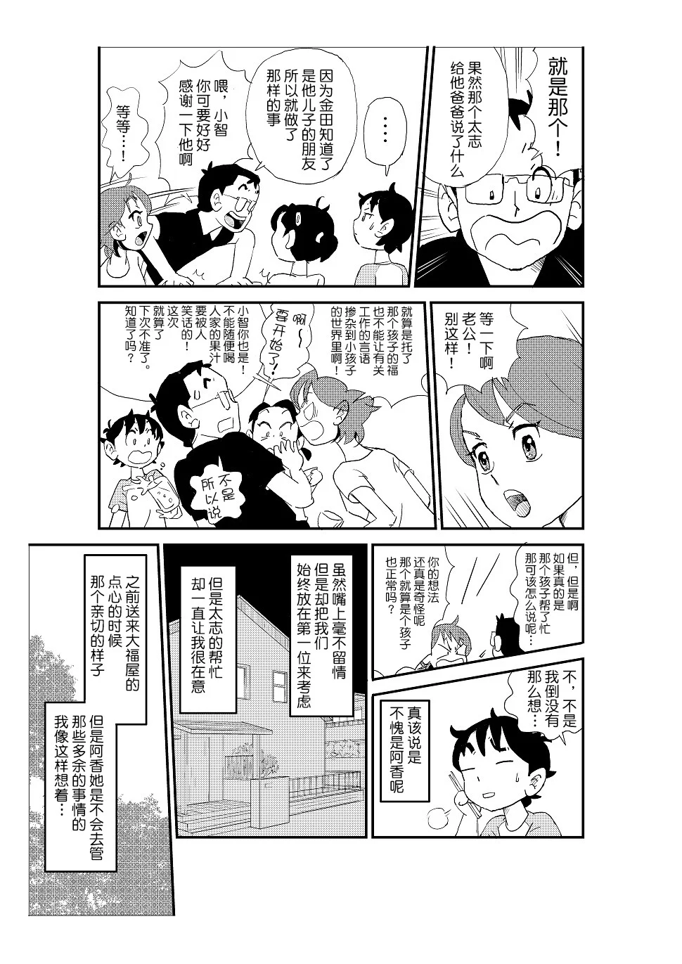 016
