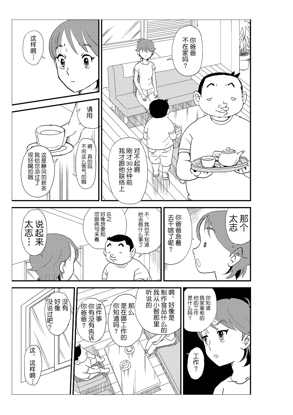 018