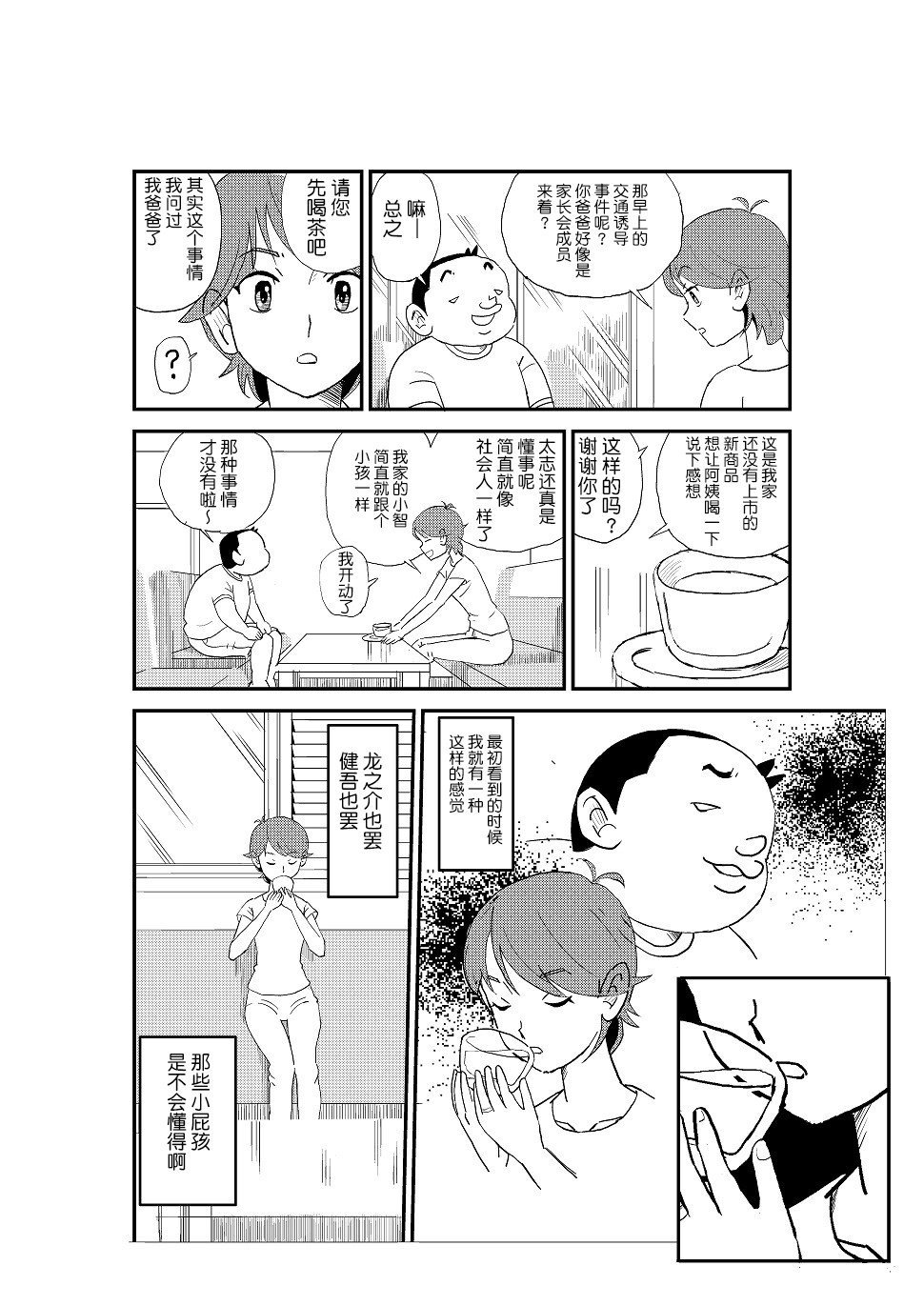 019