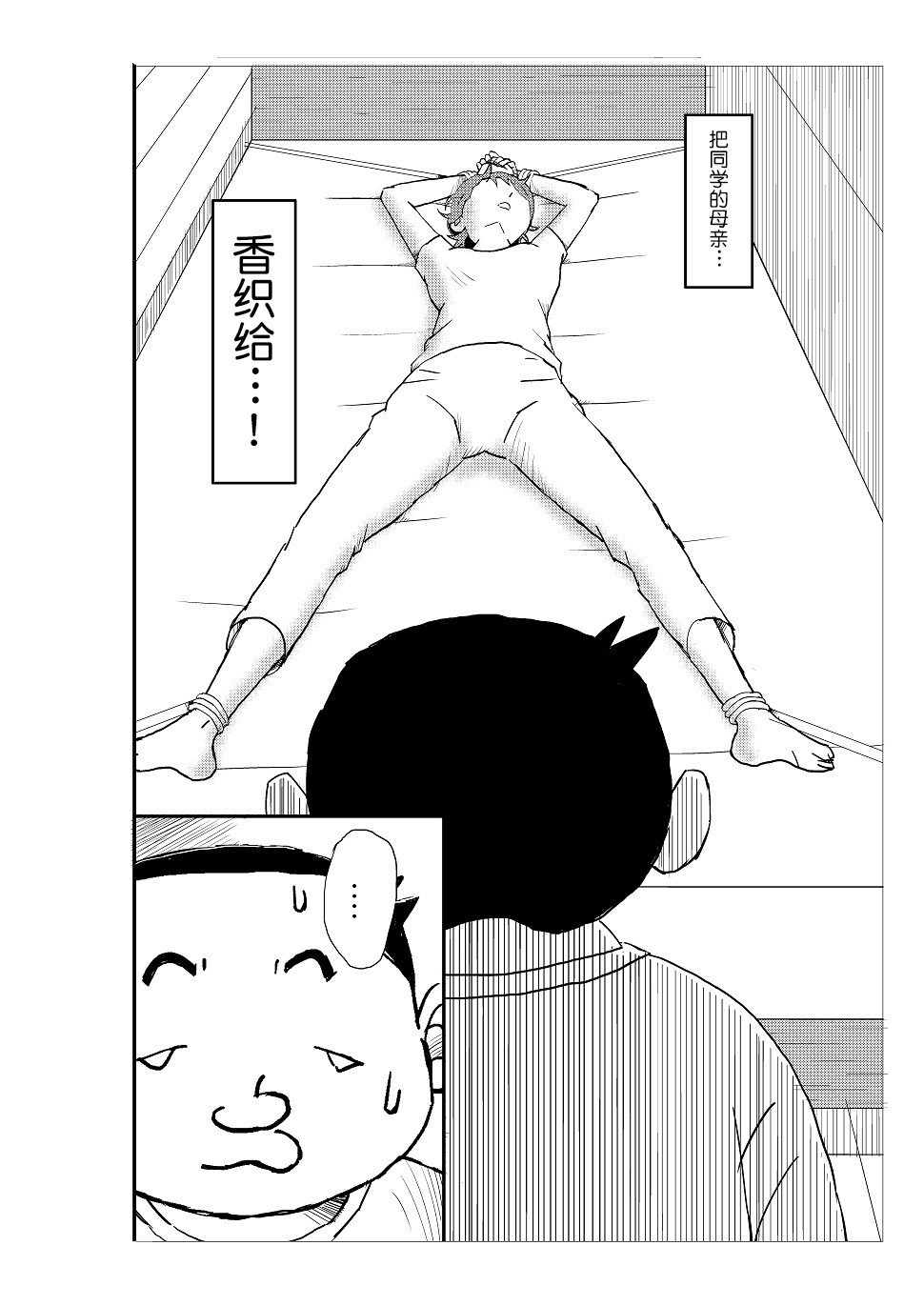 023