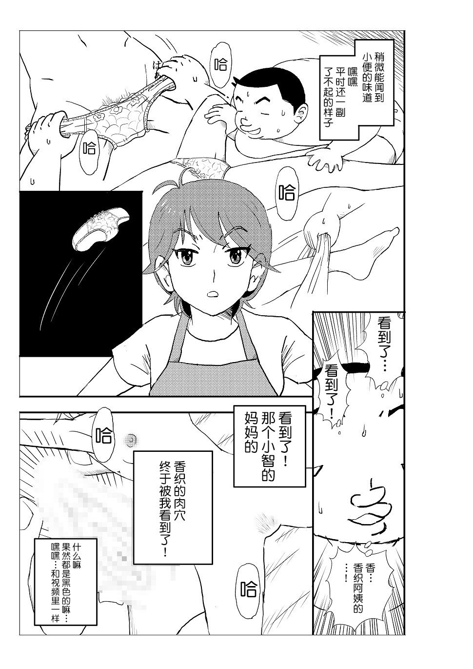032