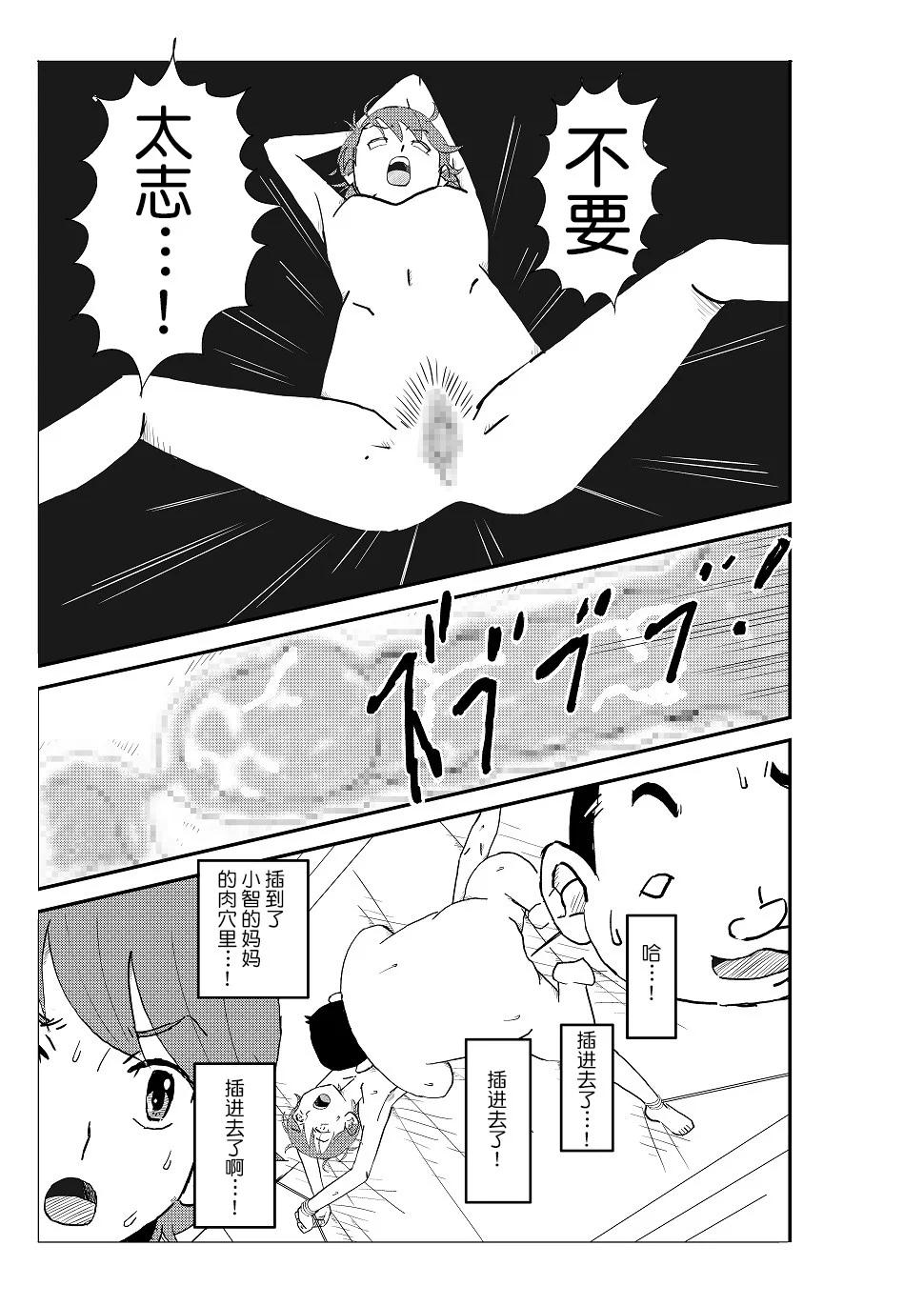 044