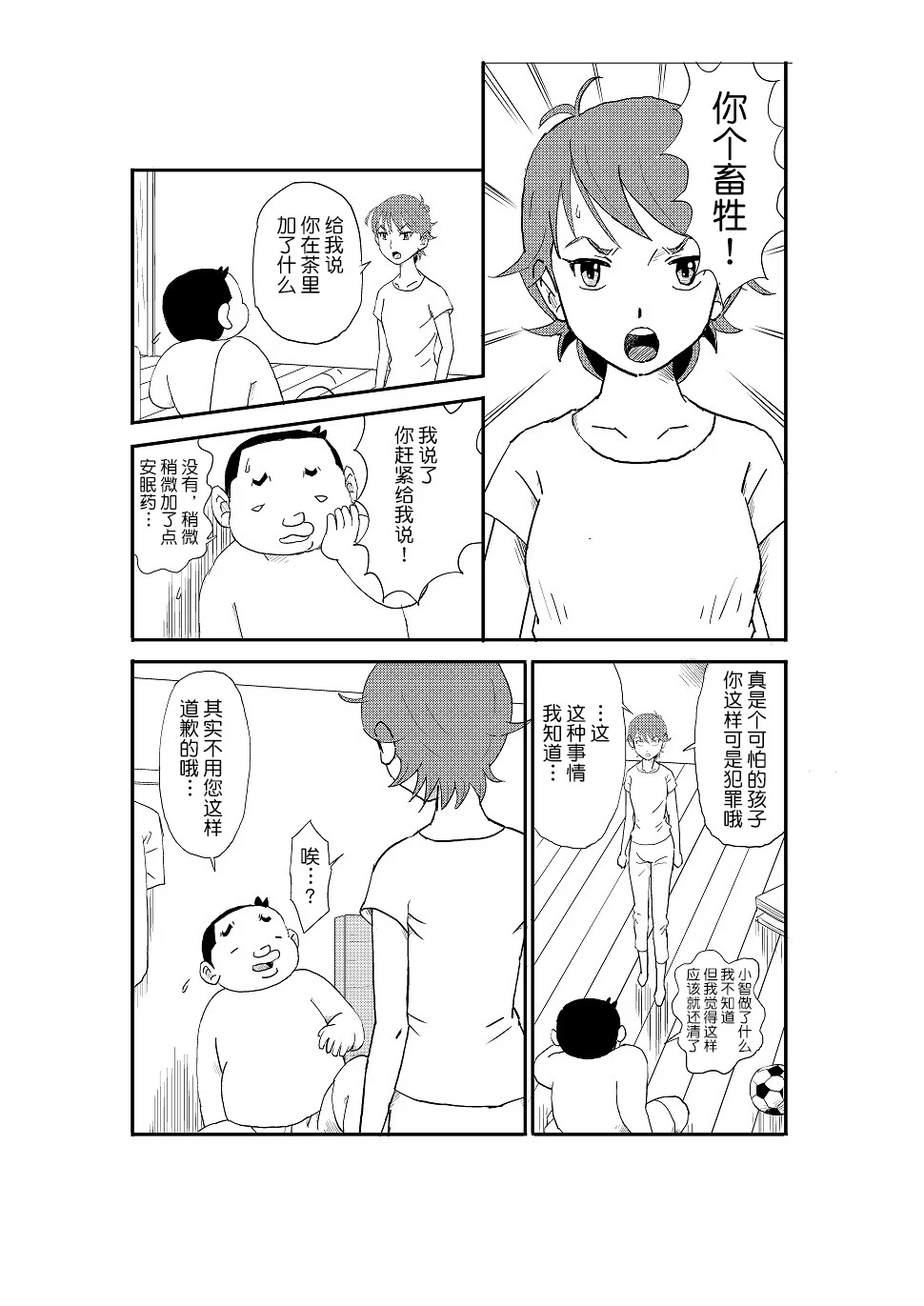 060