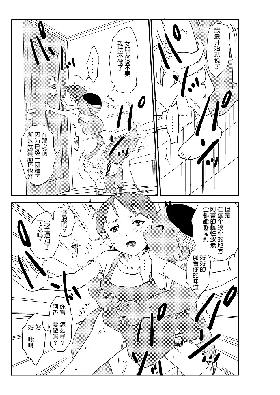 110