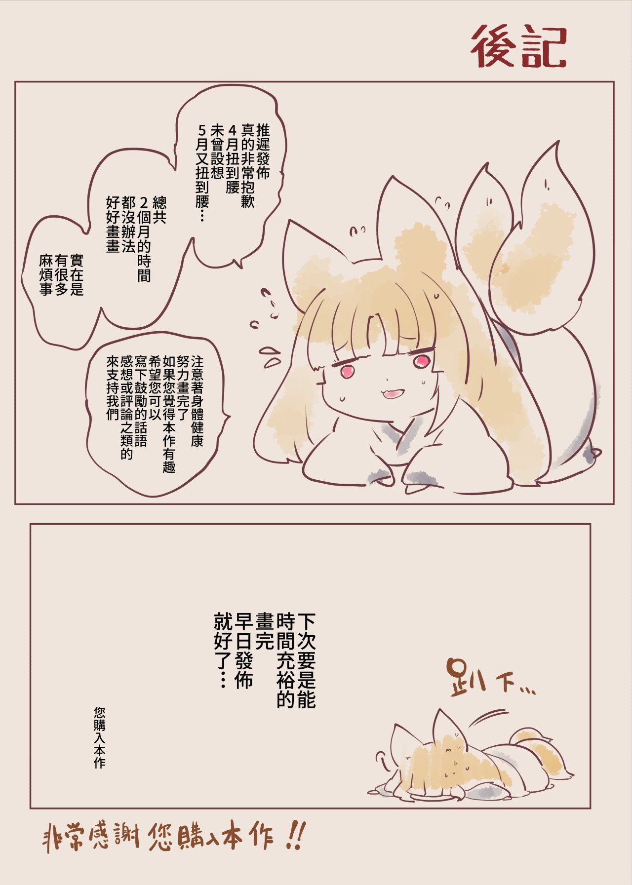 59