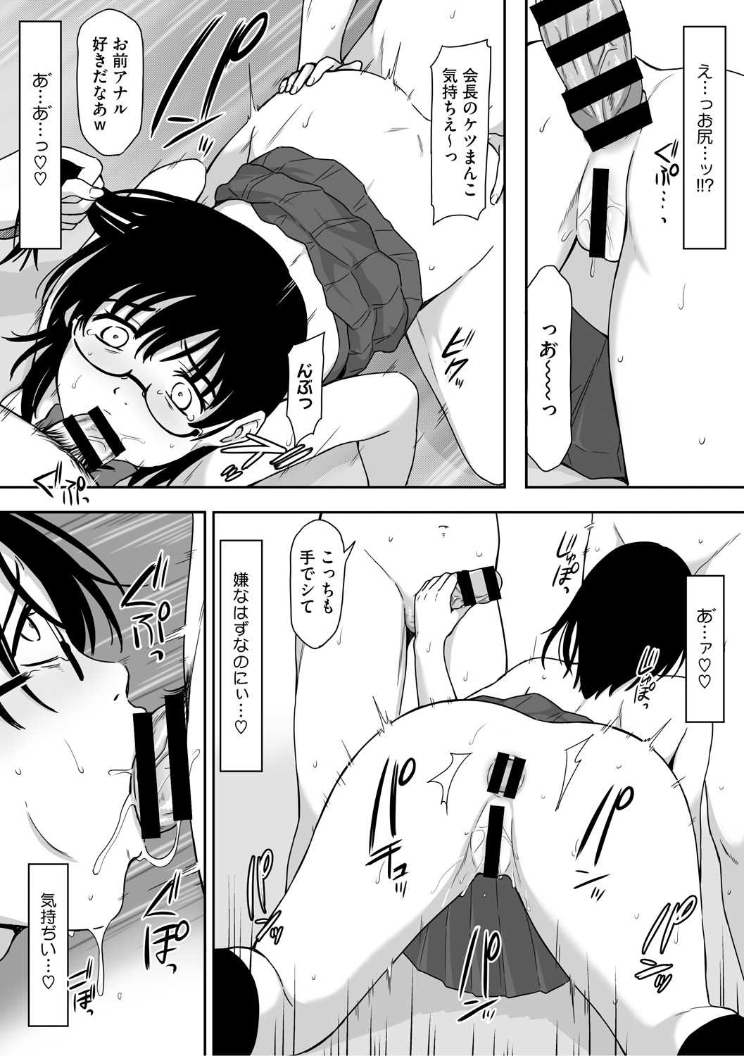 155