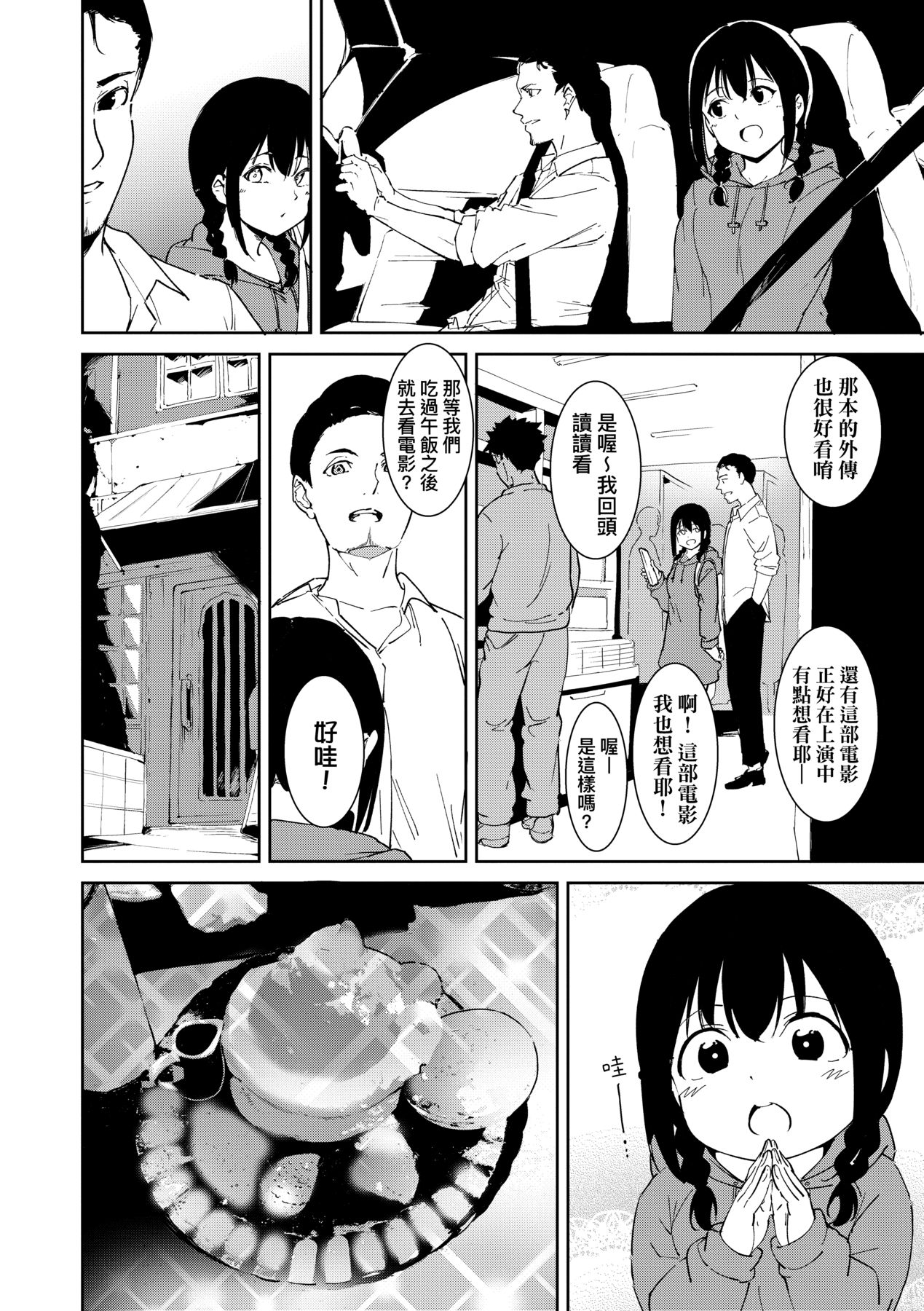 043