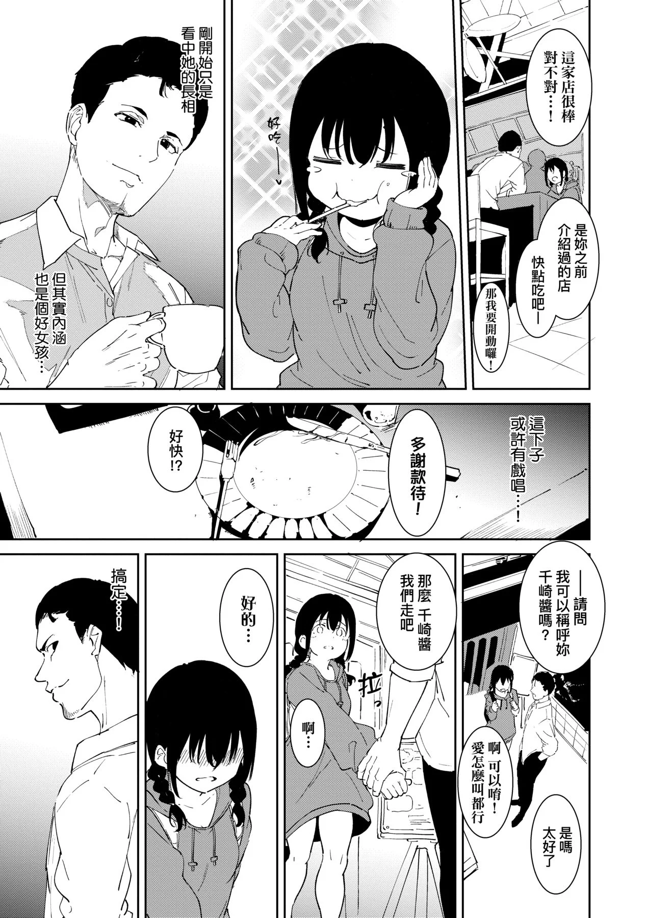 044