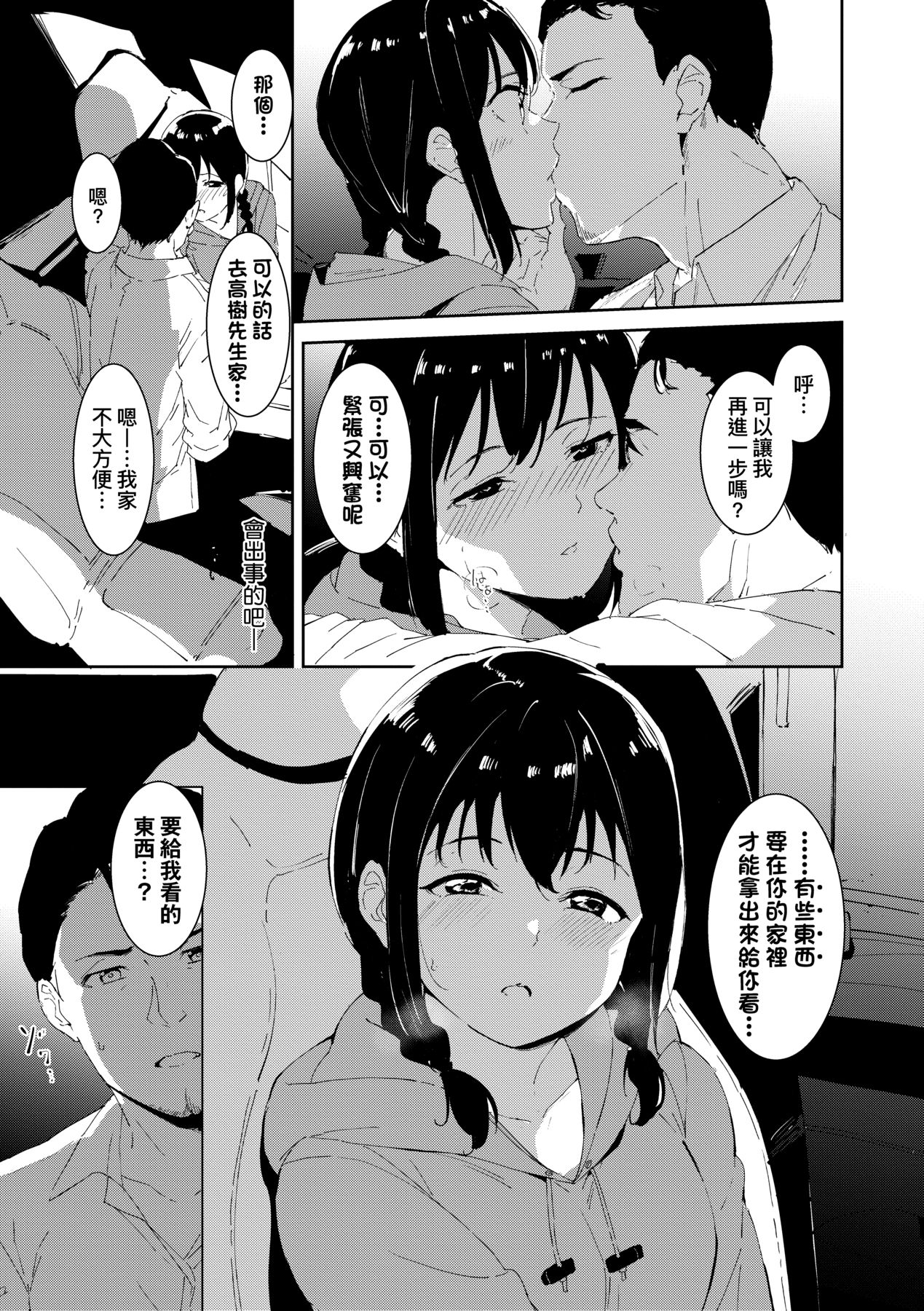 048
