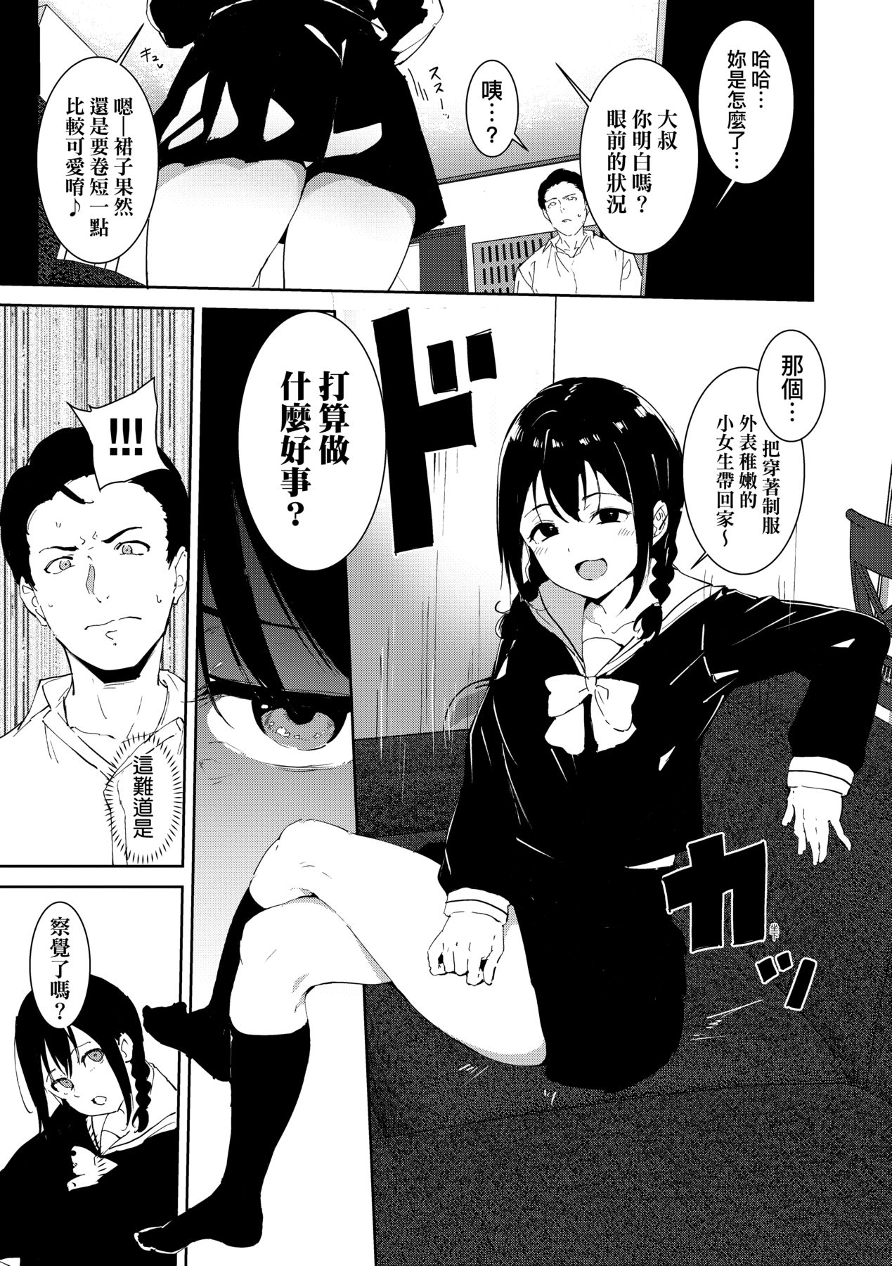 052