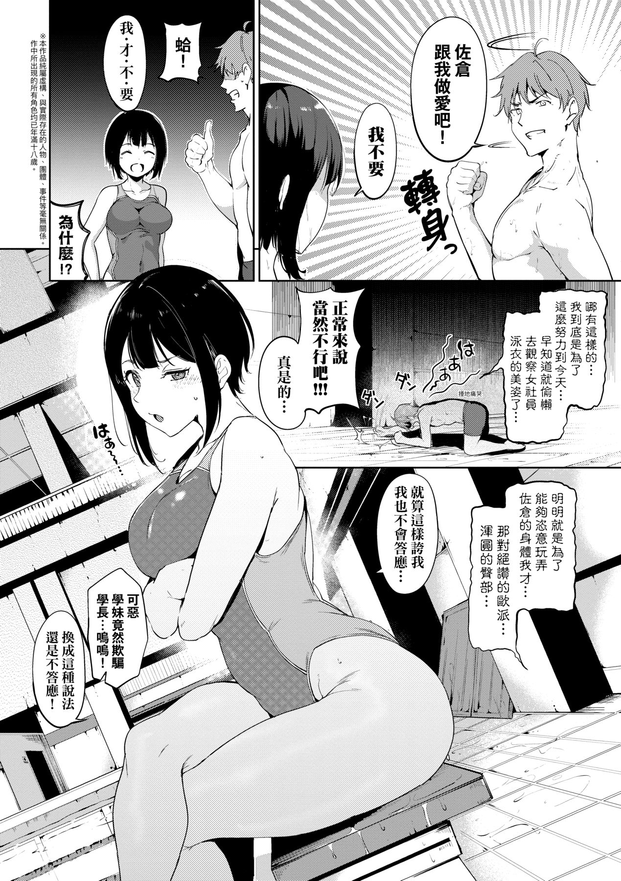 097