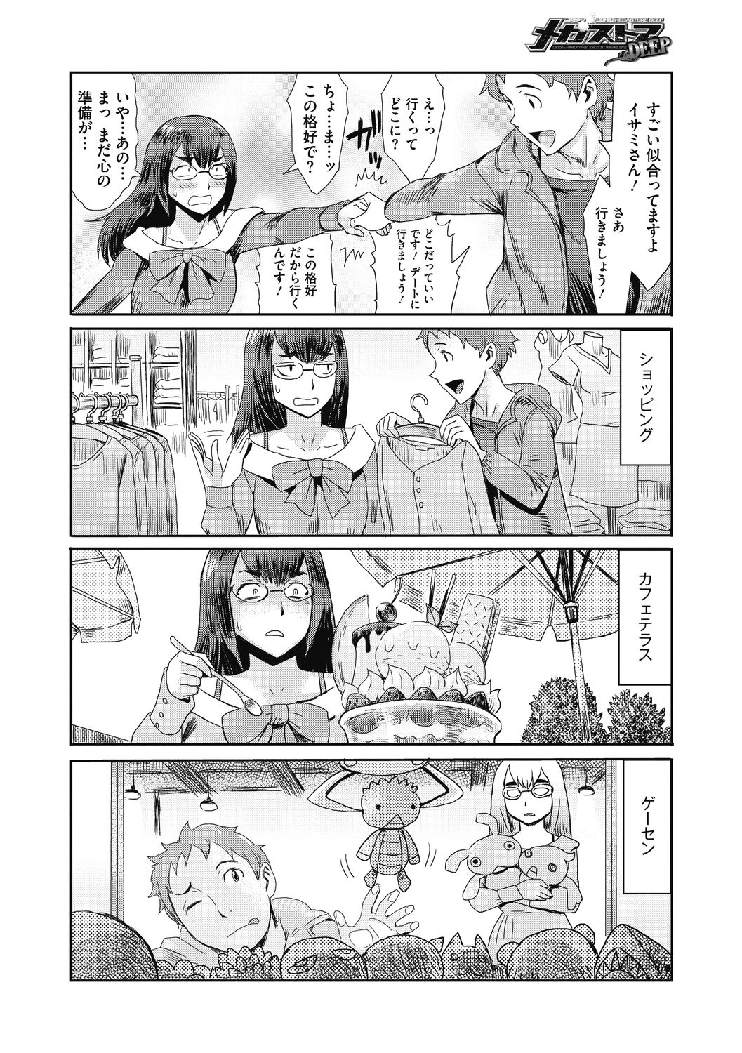 044