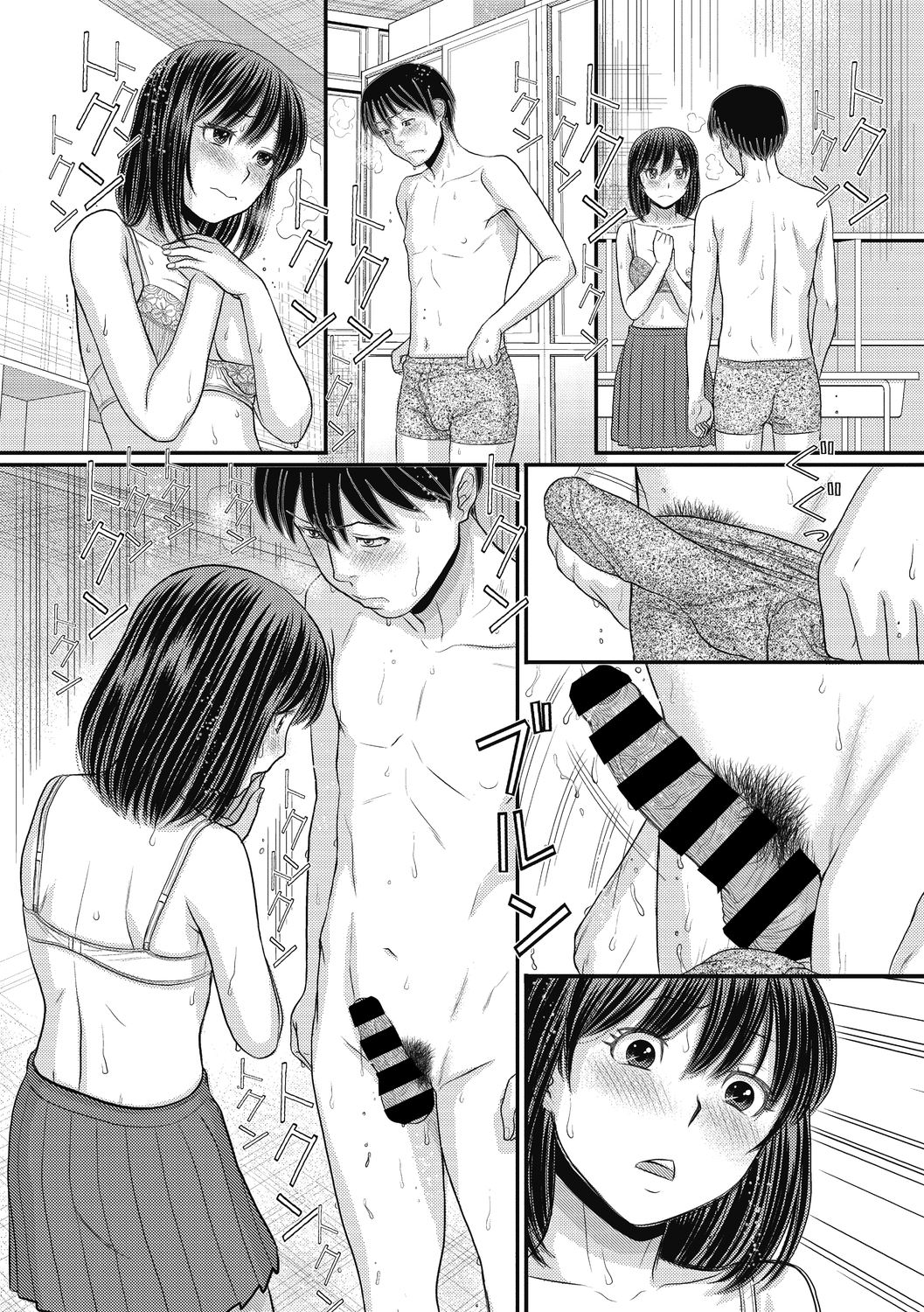 195