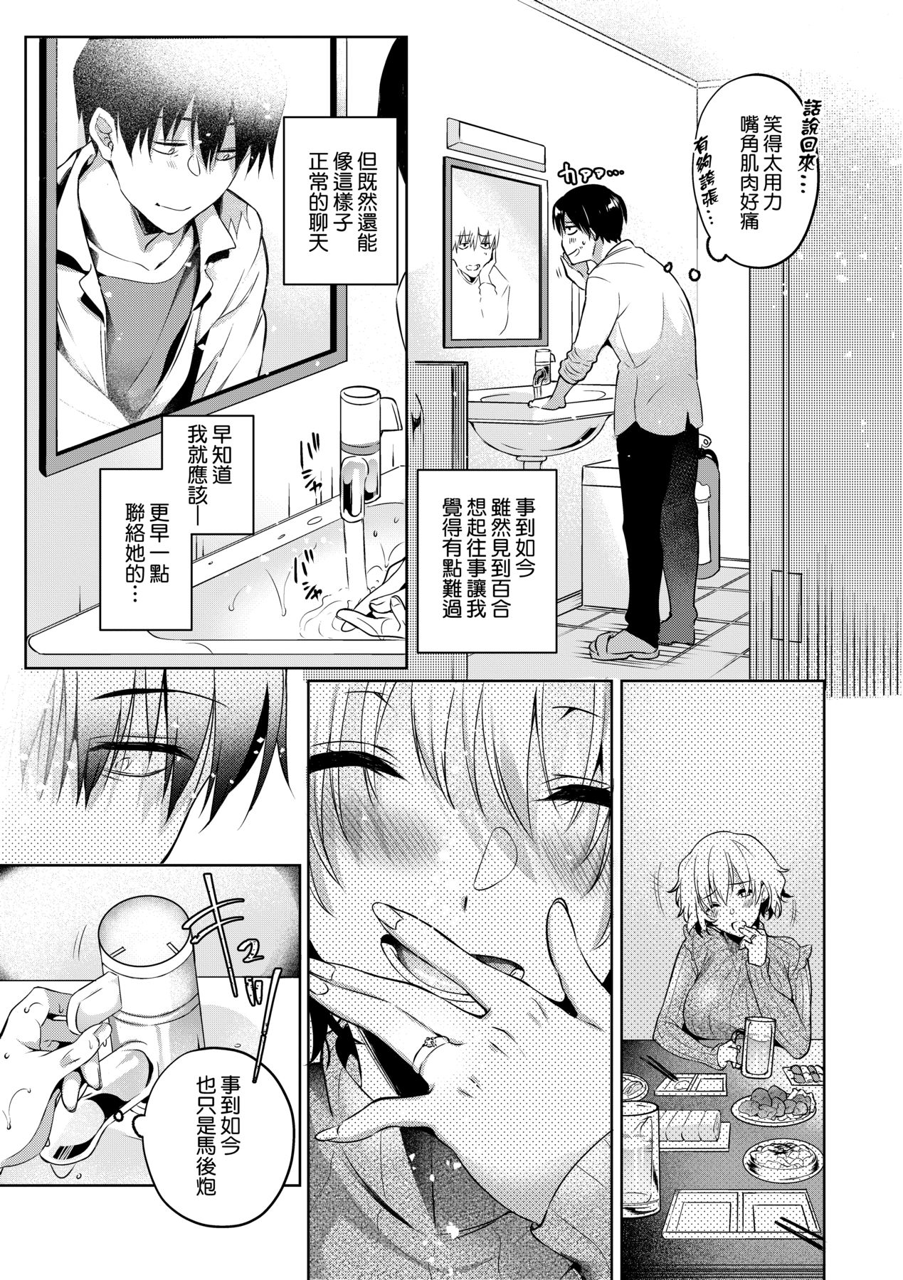 096