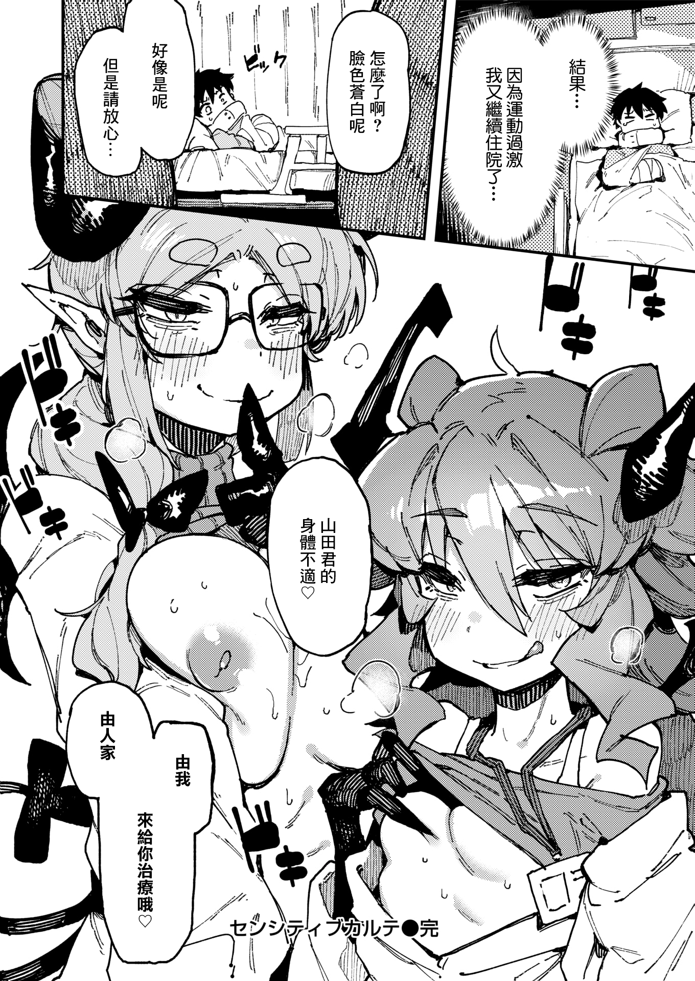 32