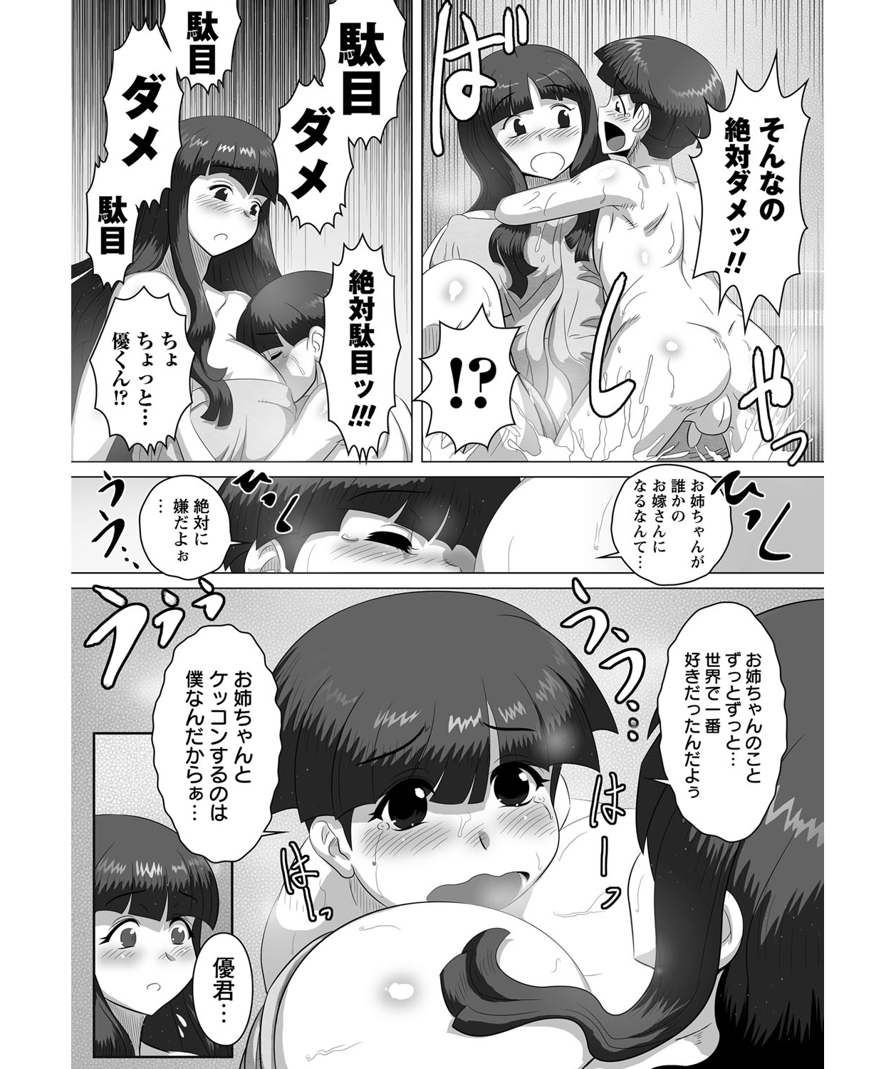 06
