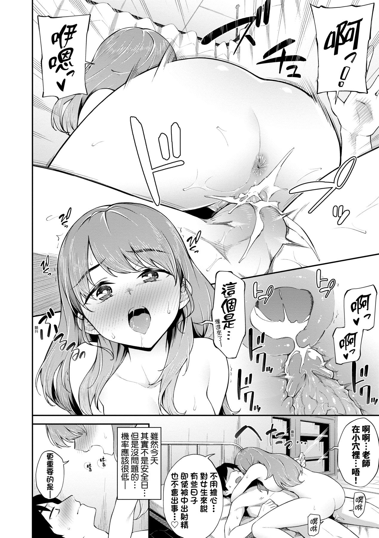 121