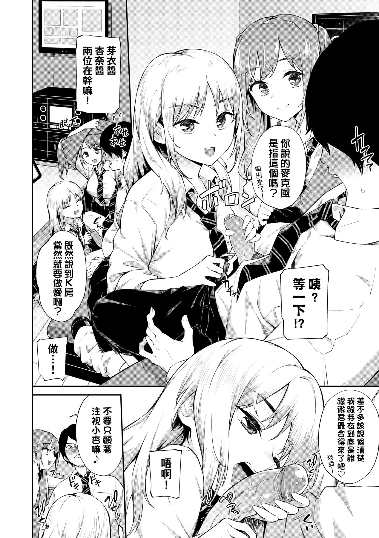 133
