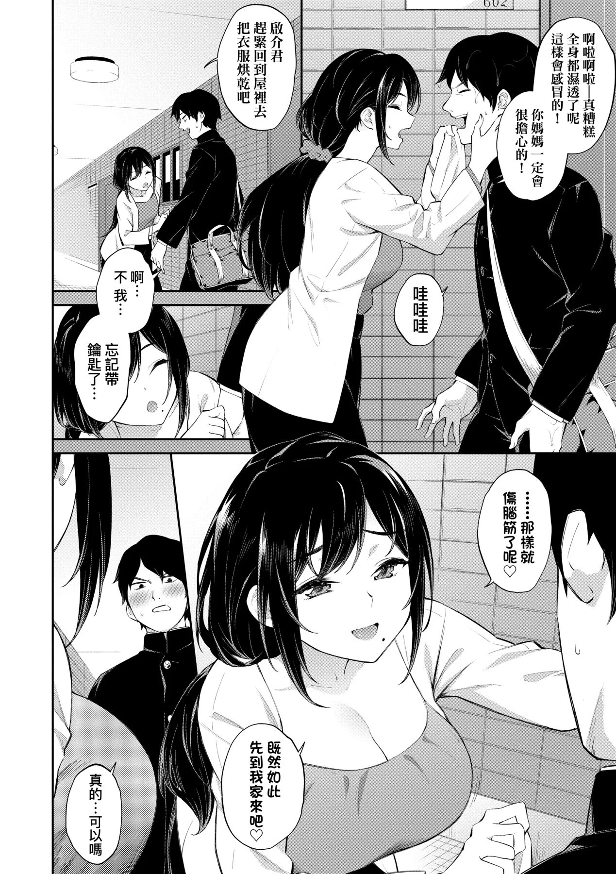 153