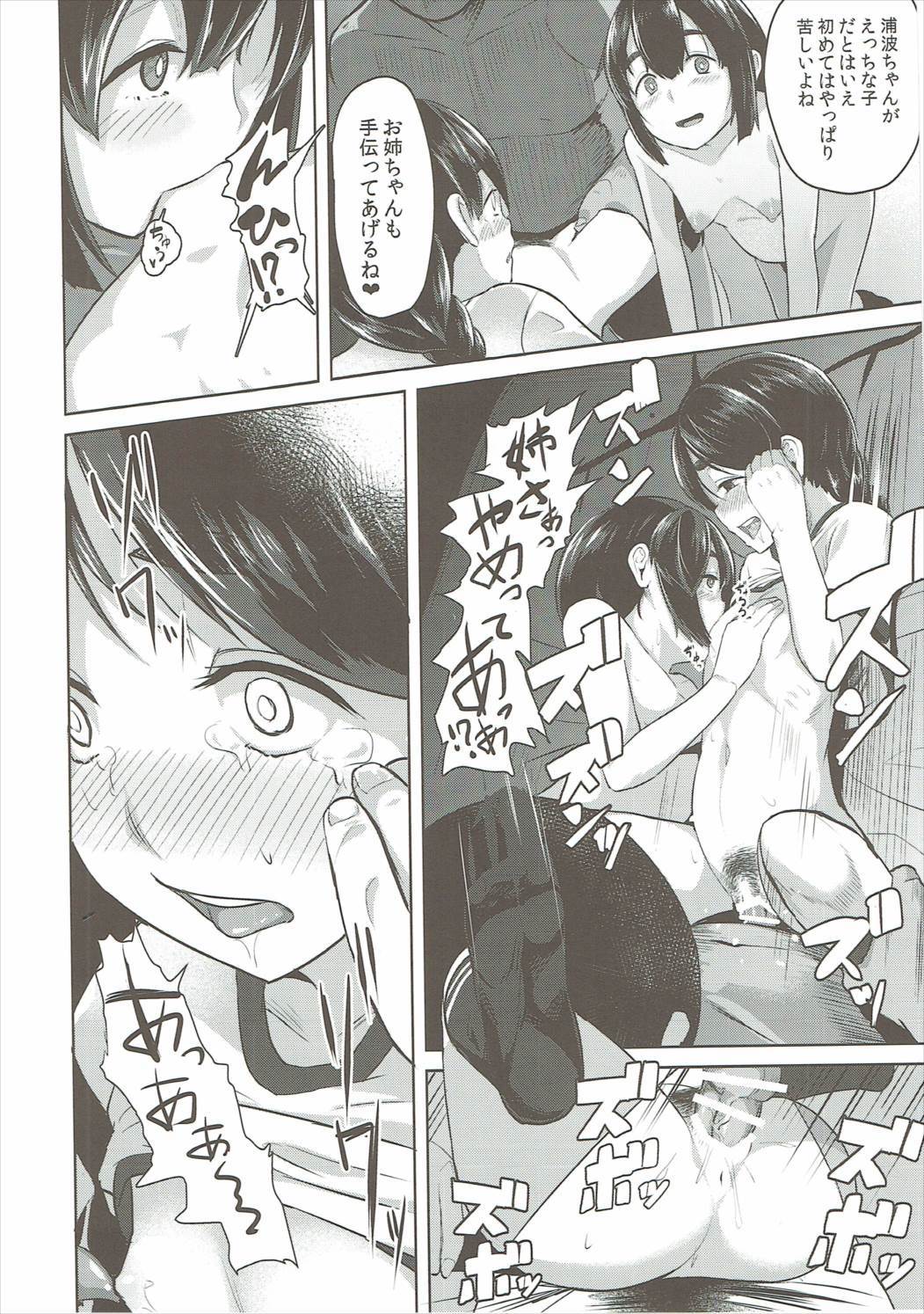 014