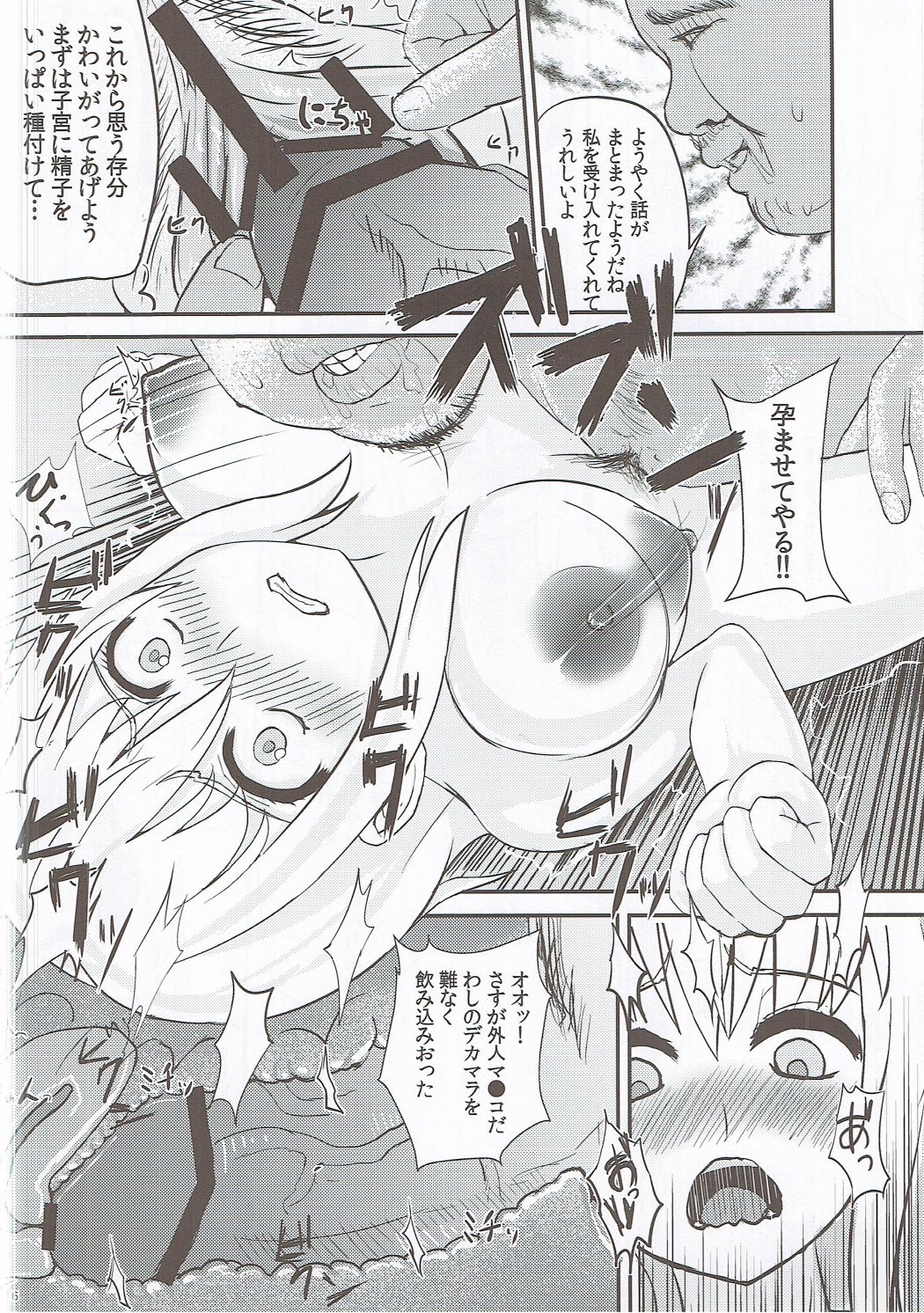 015
