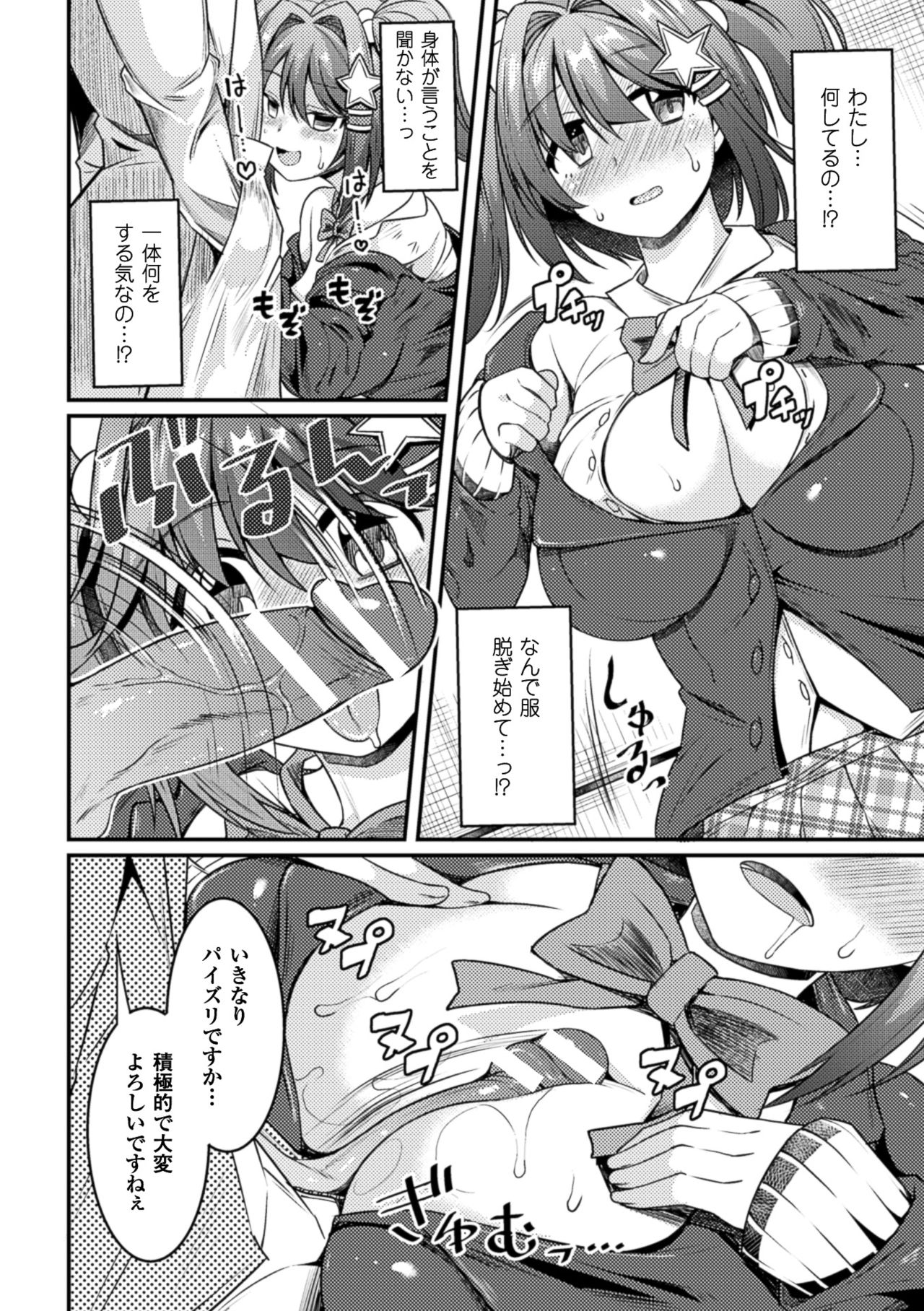 009