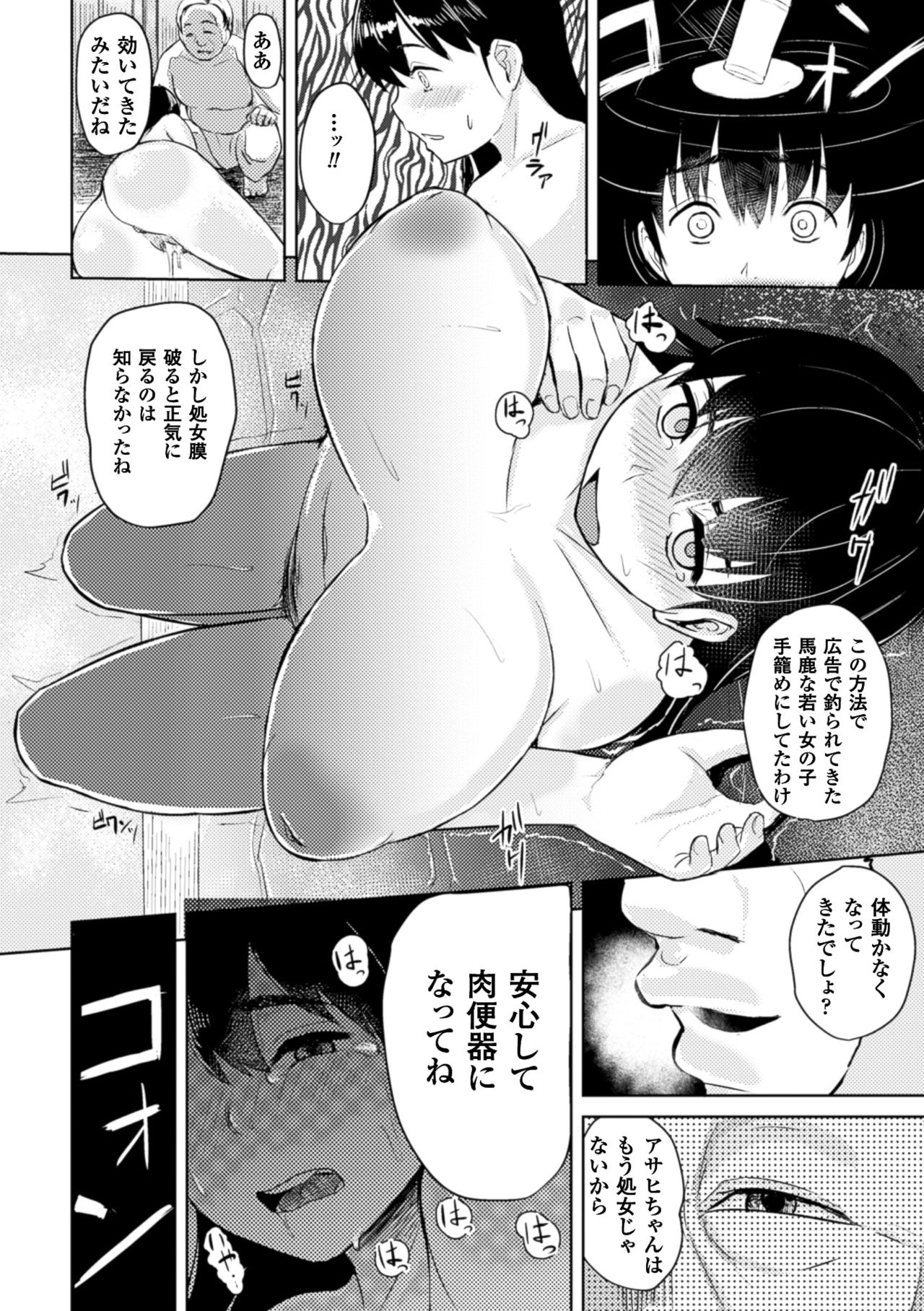 063