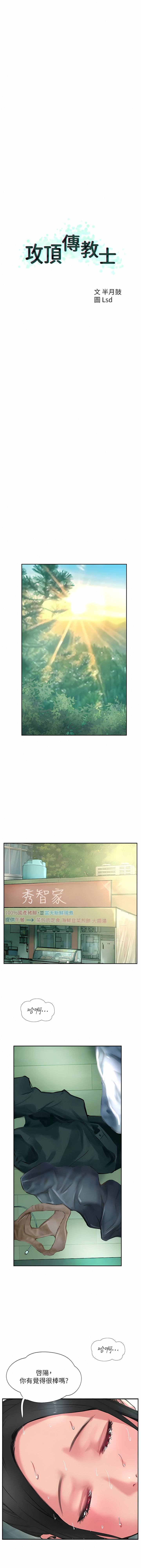 38_03