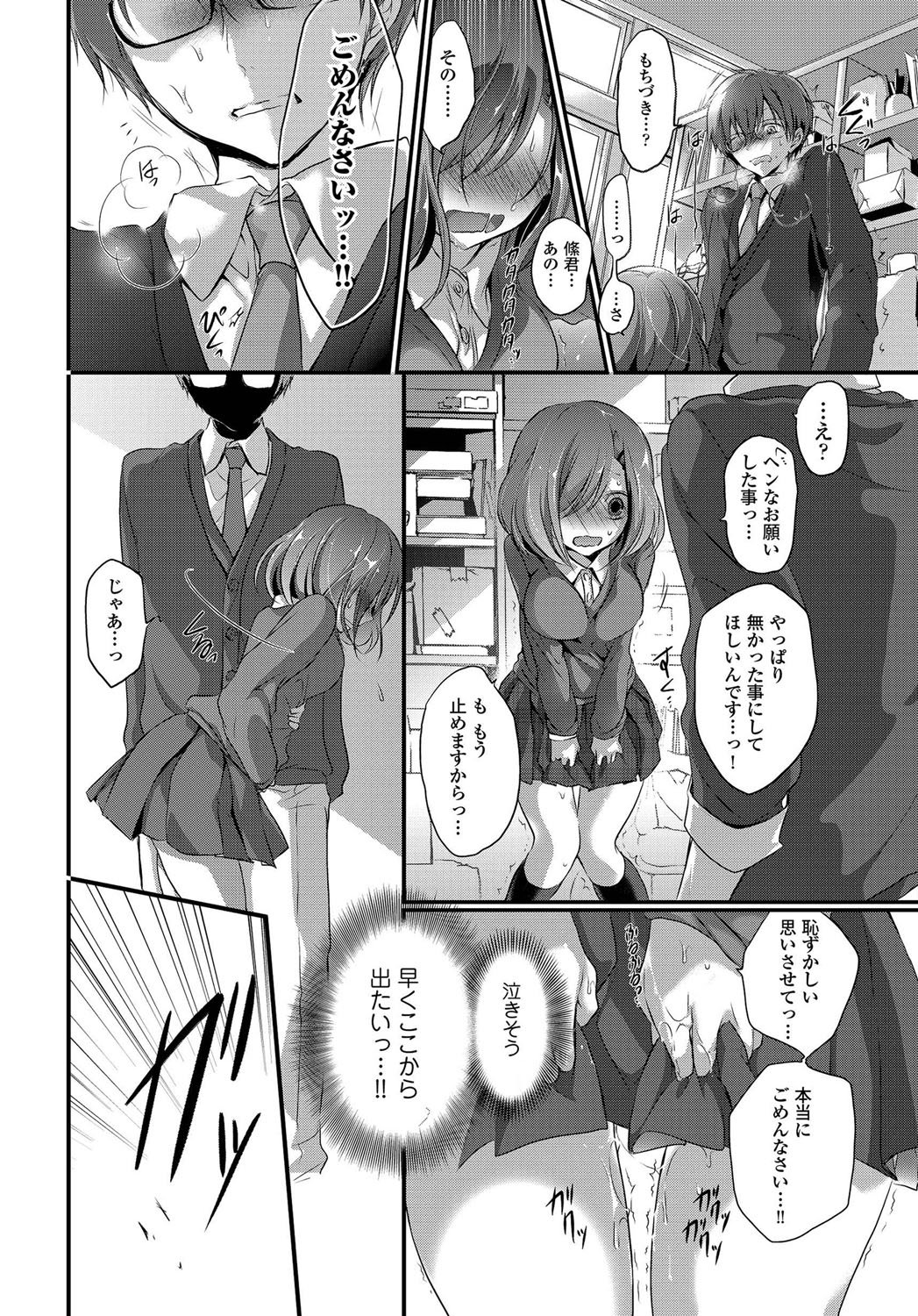 032