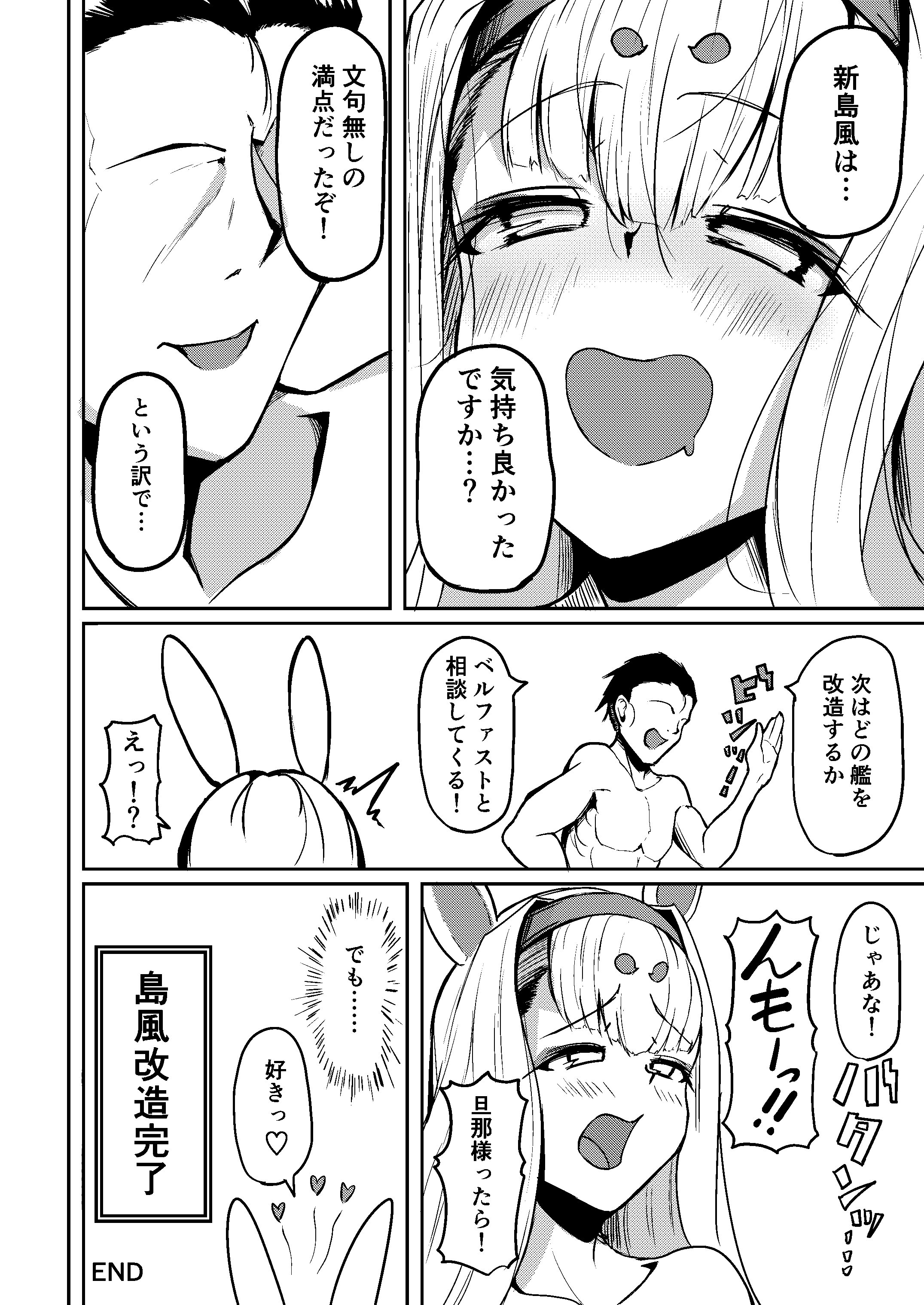 29