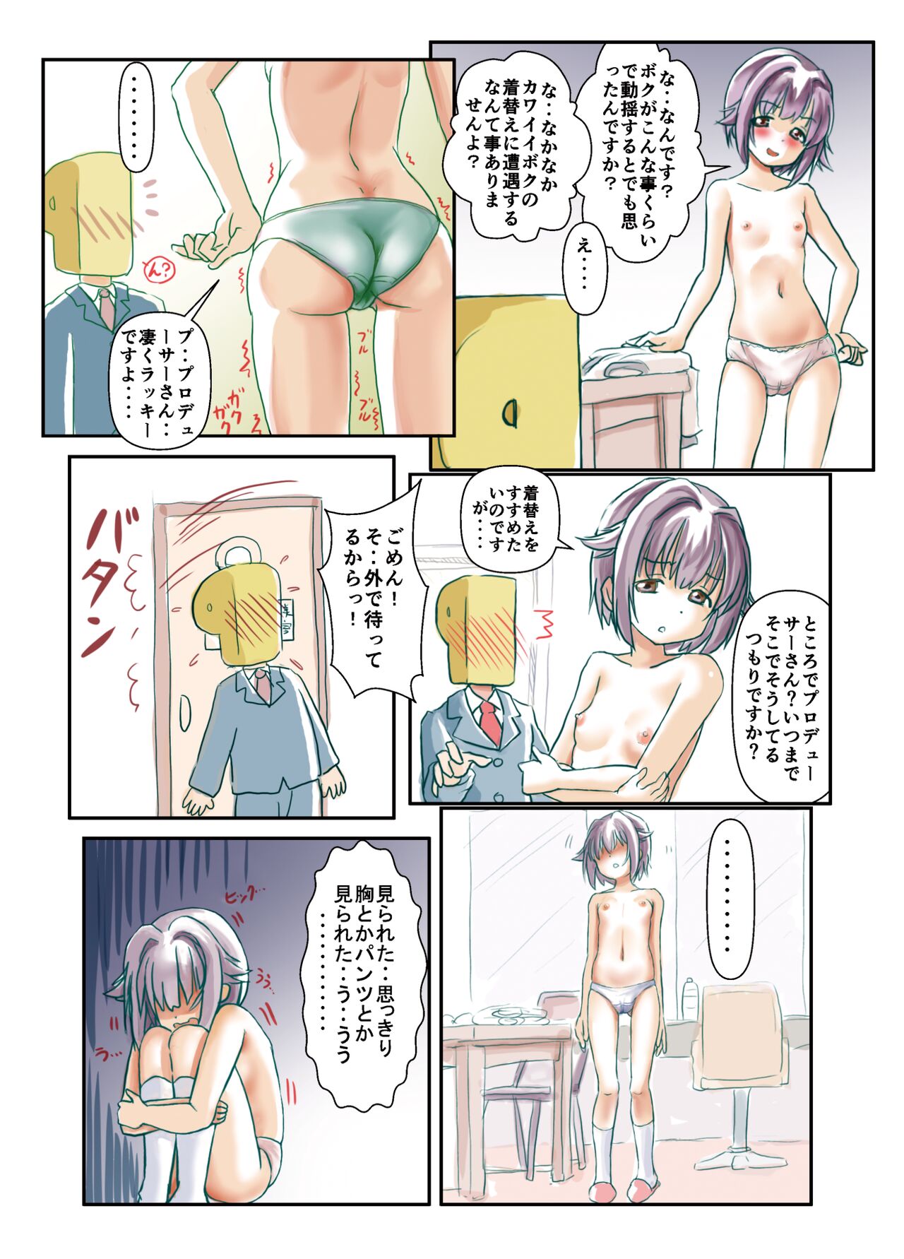 07