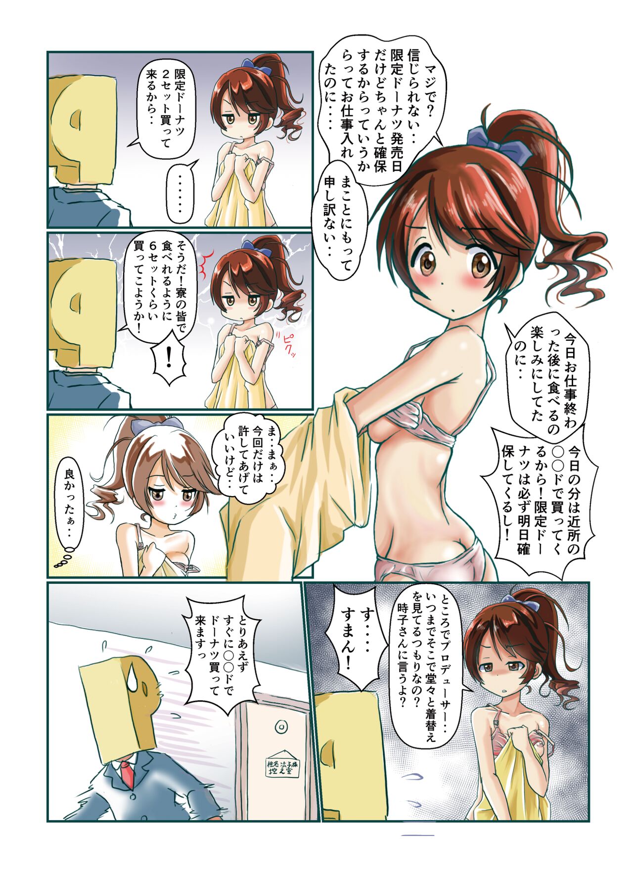 17